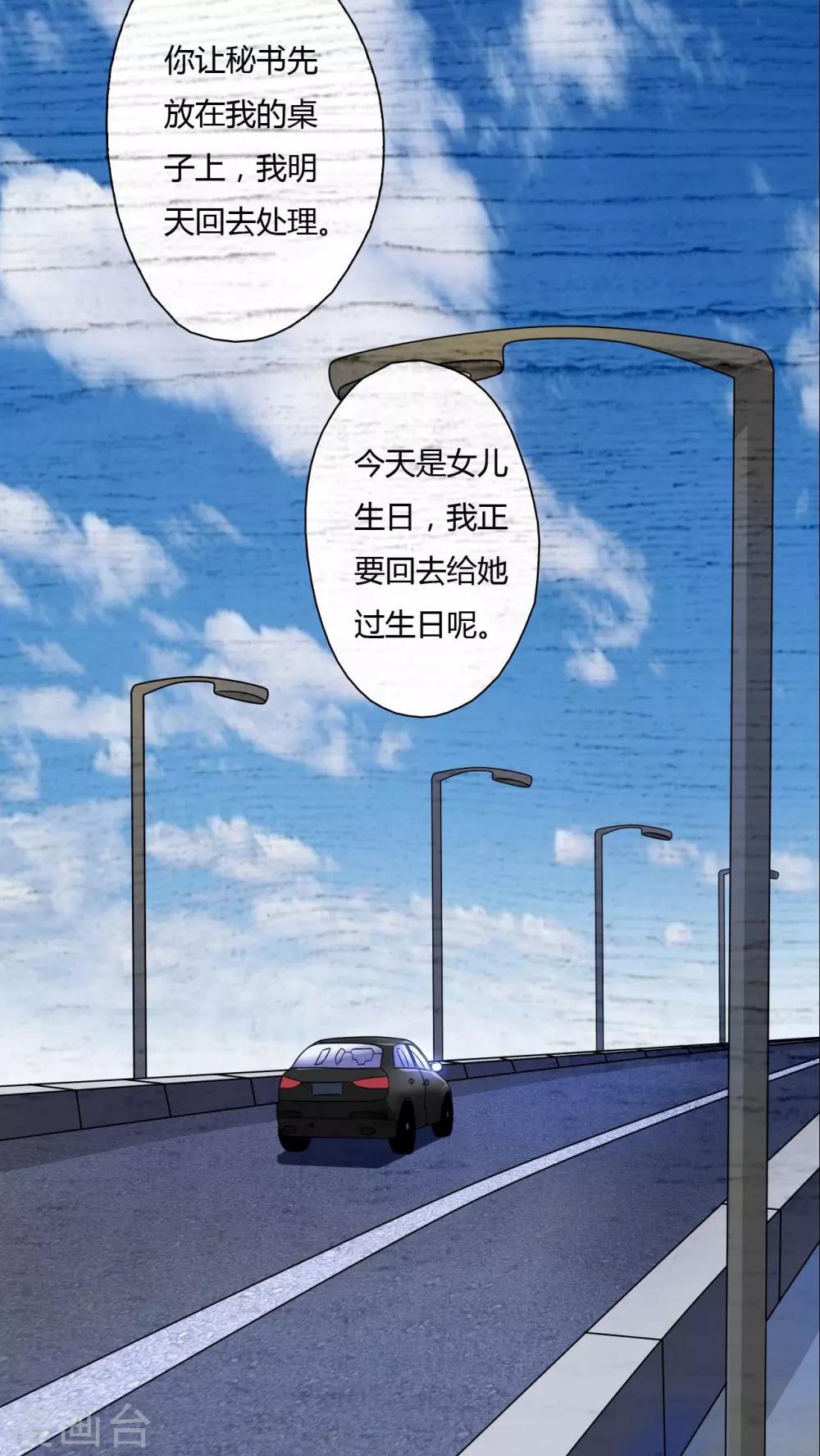 第33话-第34话