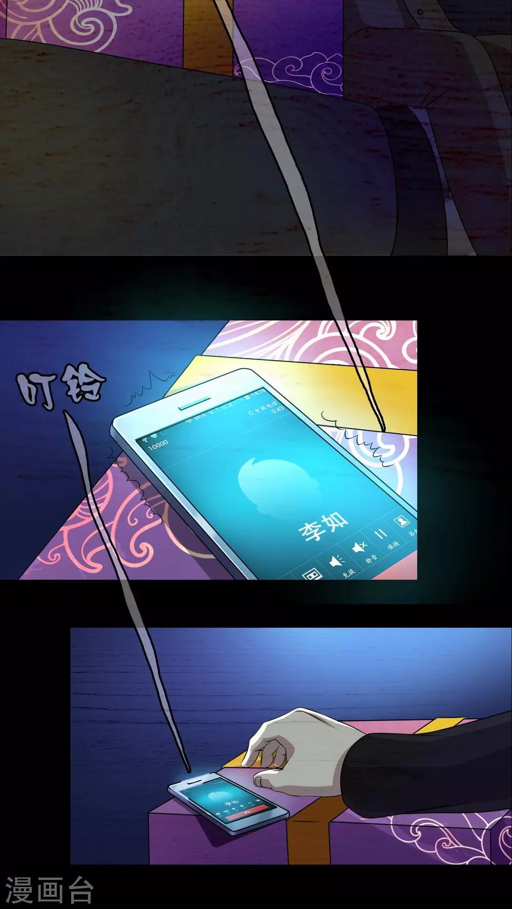 第33话-第34话
