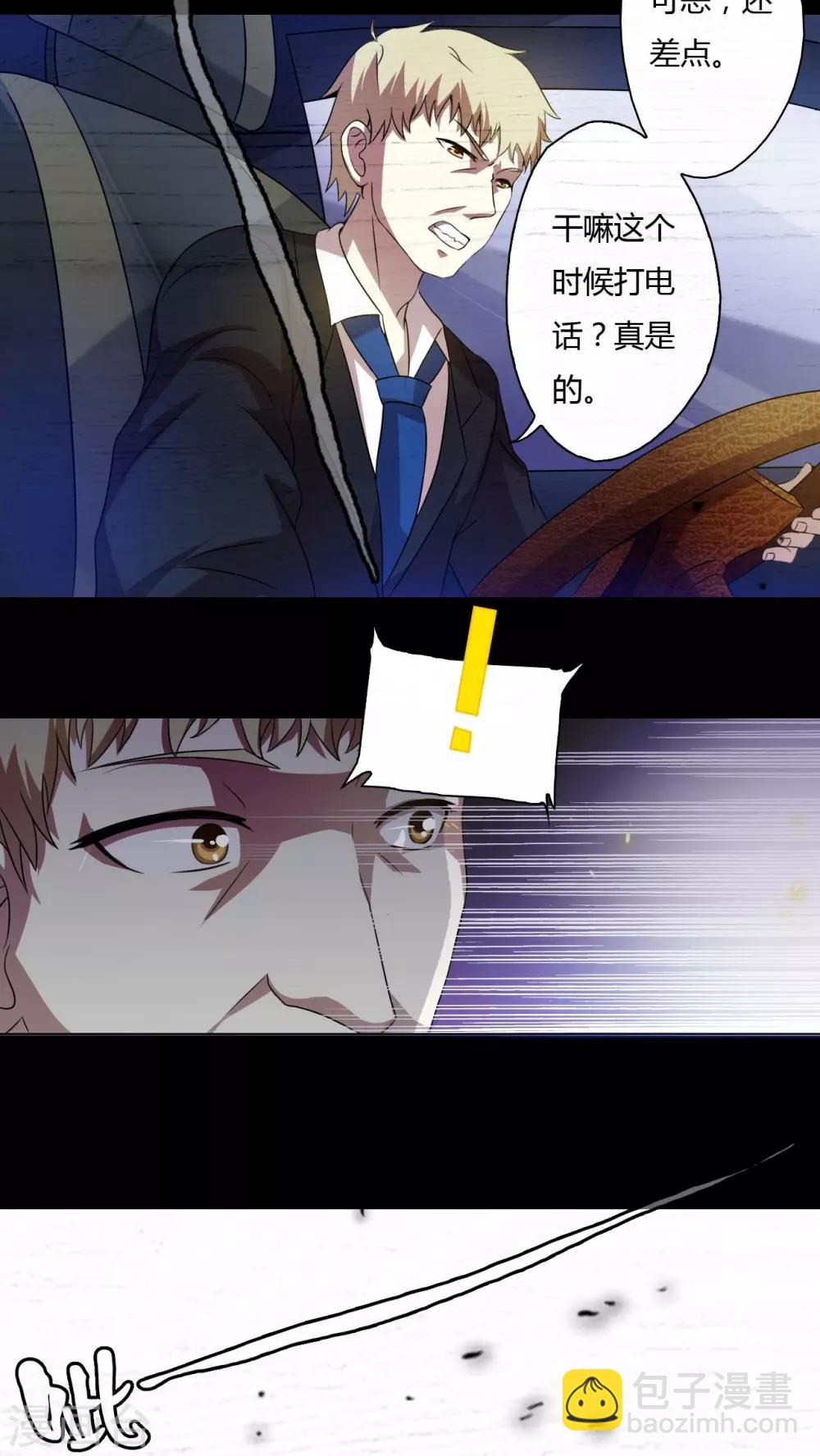第33话-第34话