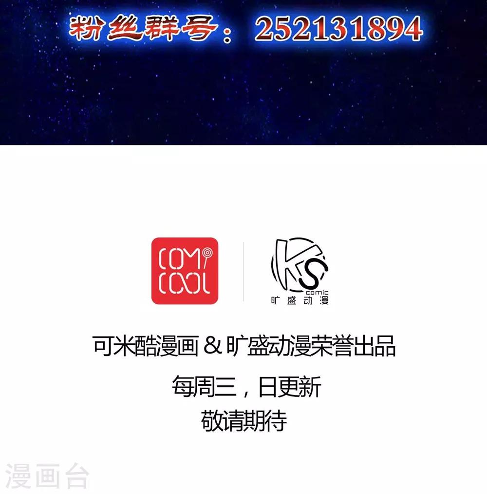 第33话-第34话