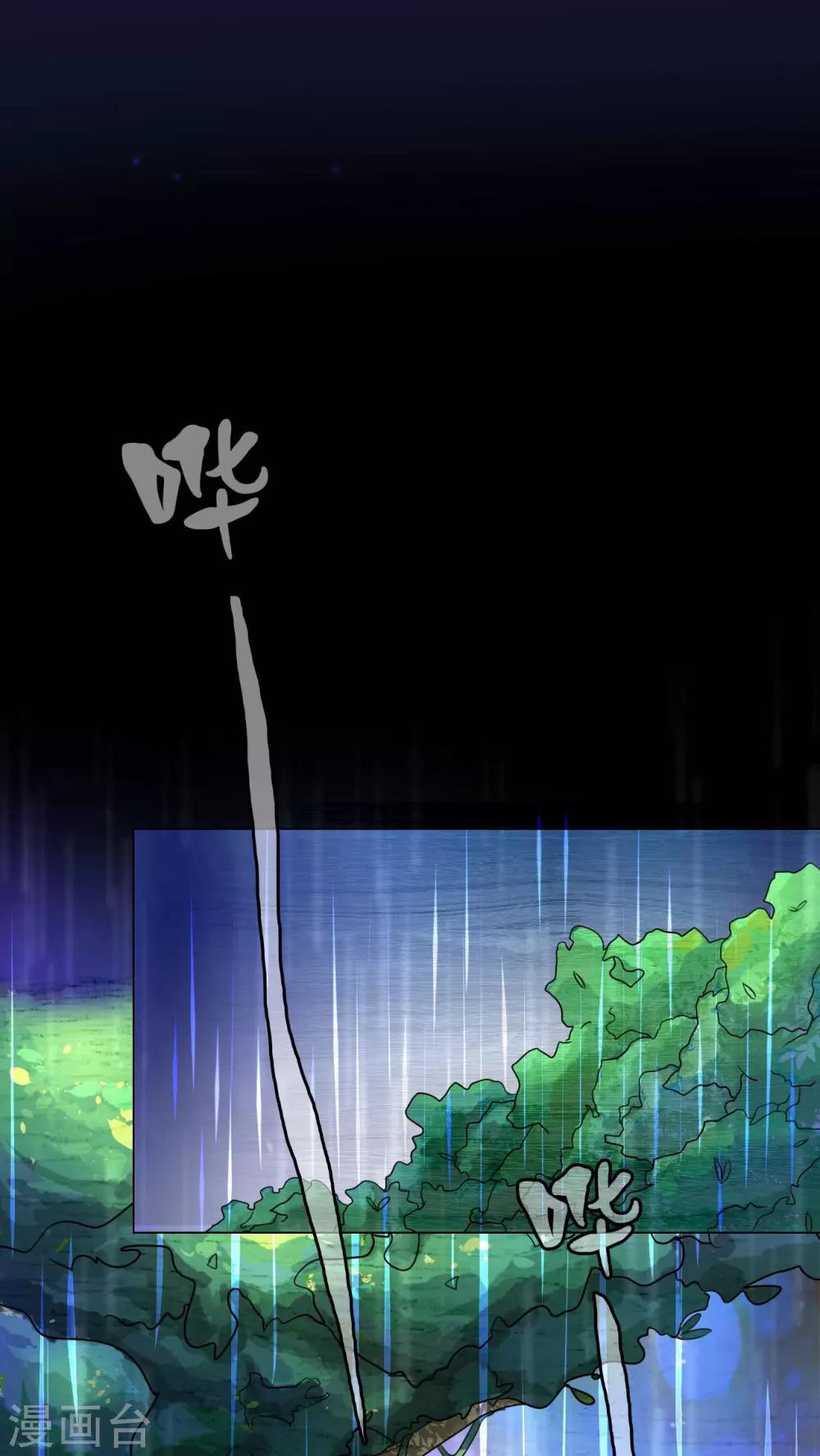 第33话-第34话