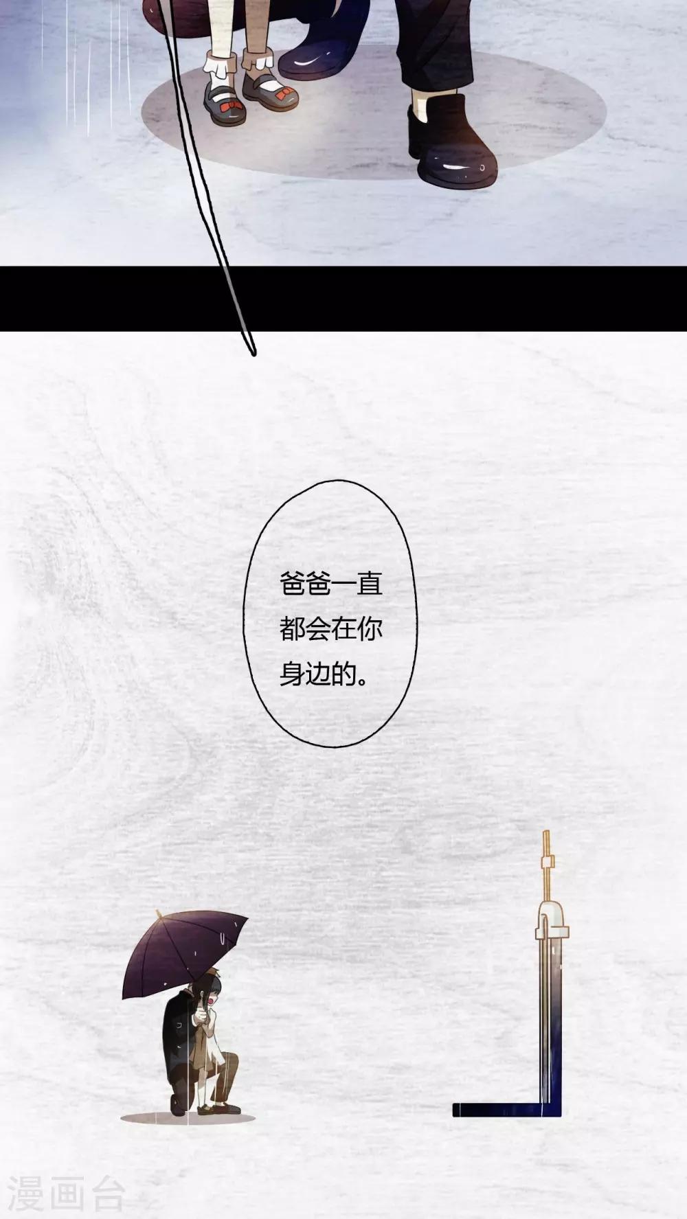 第33话-第34话