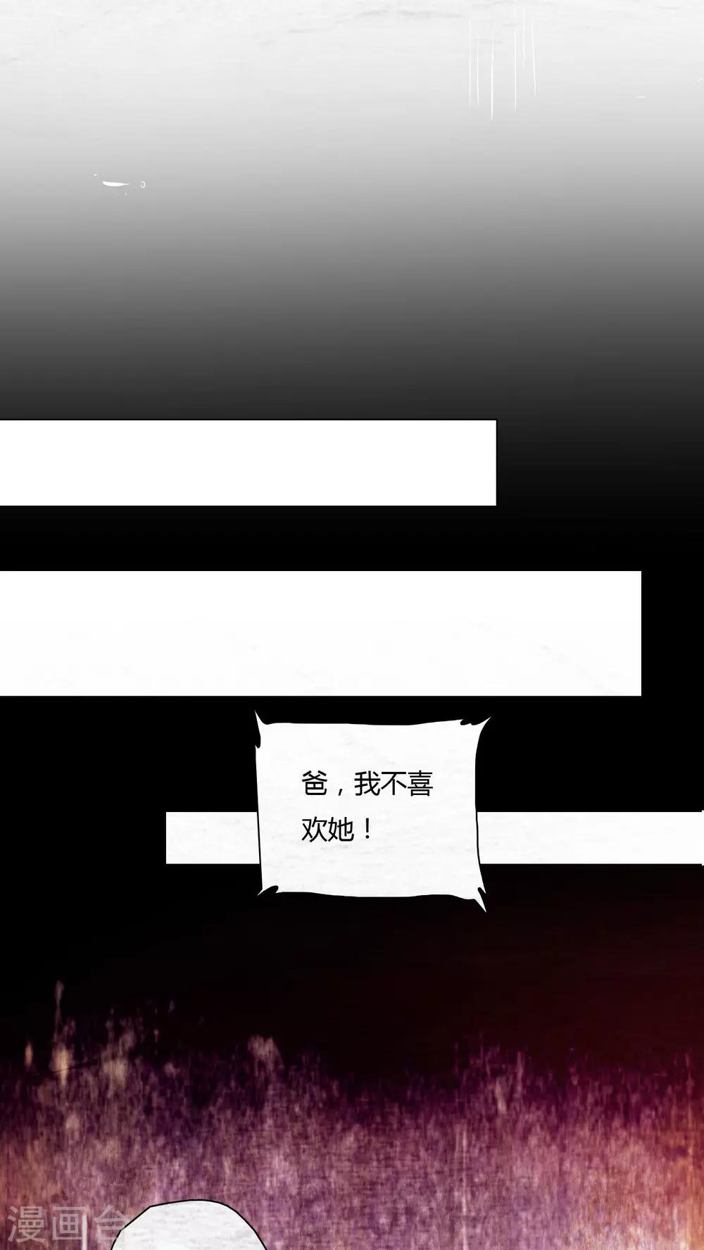 第33话-第34话