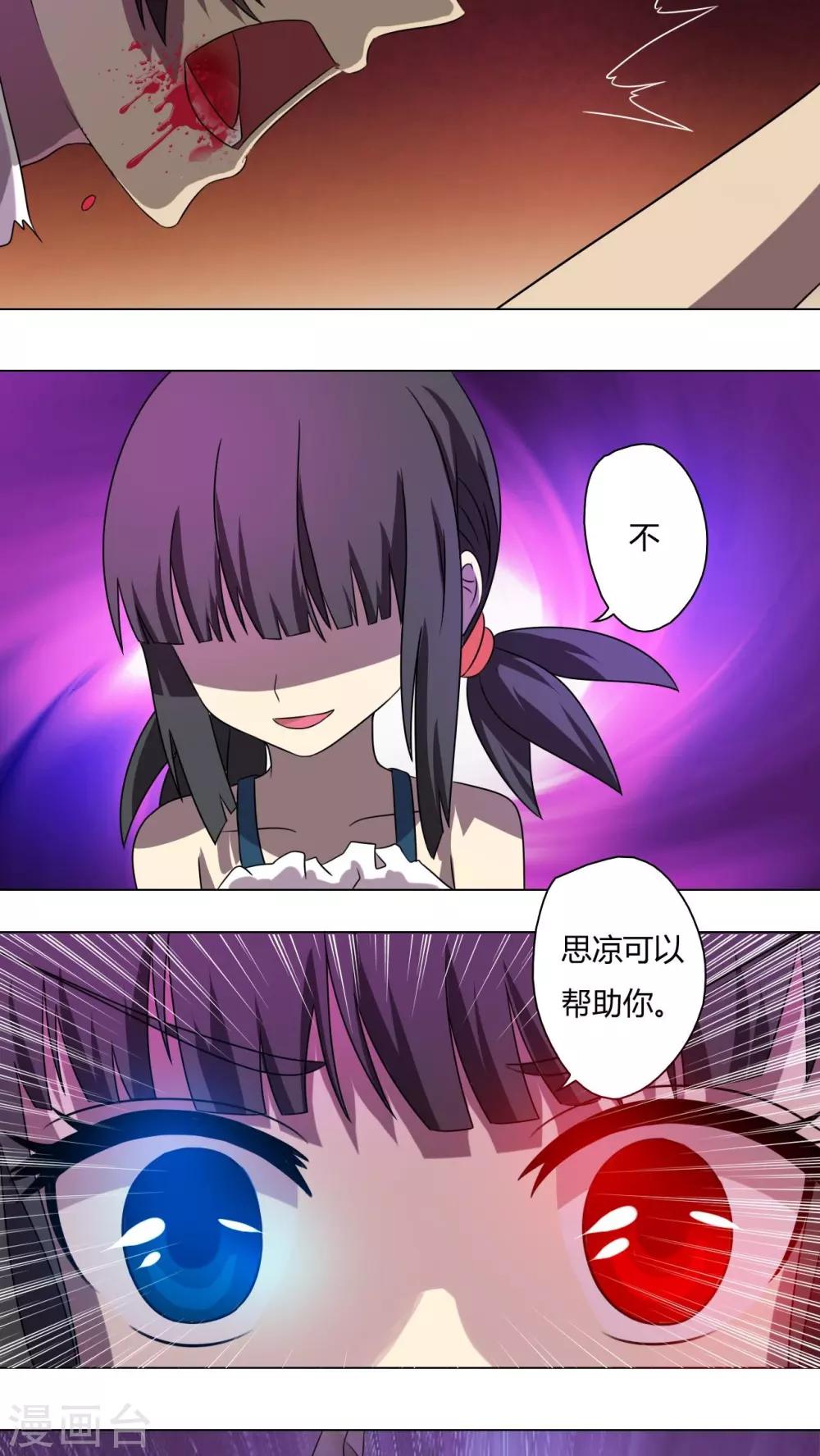 第35话-第36话