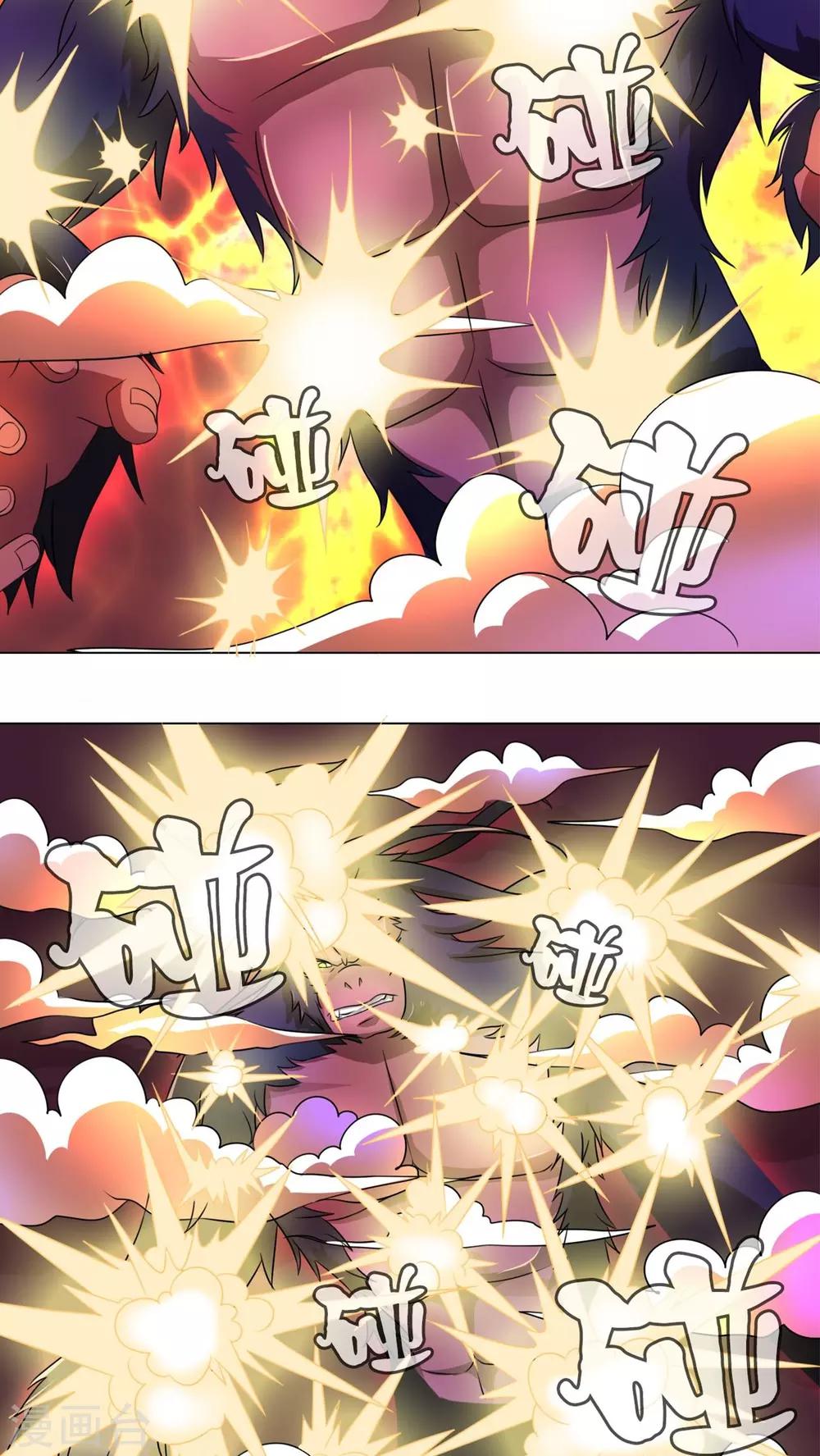 第35话-第36话