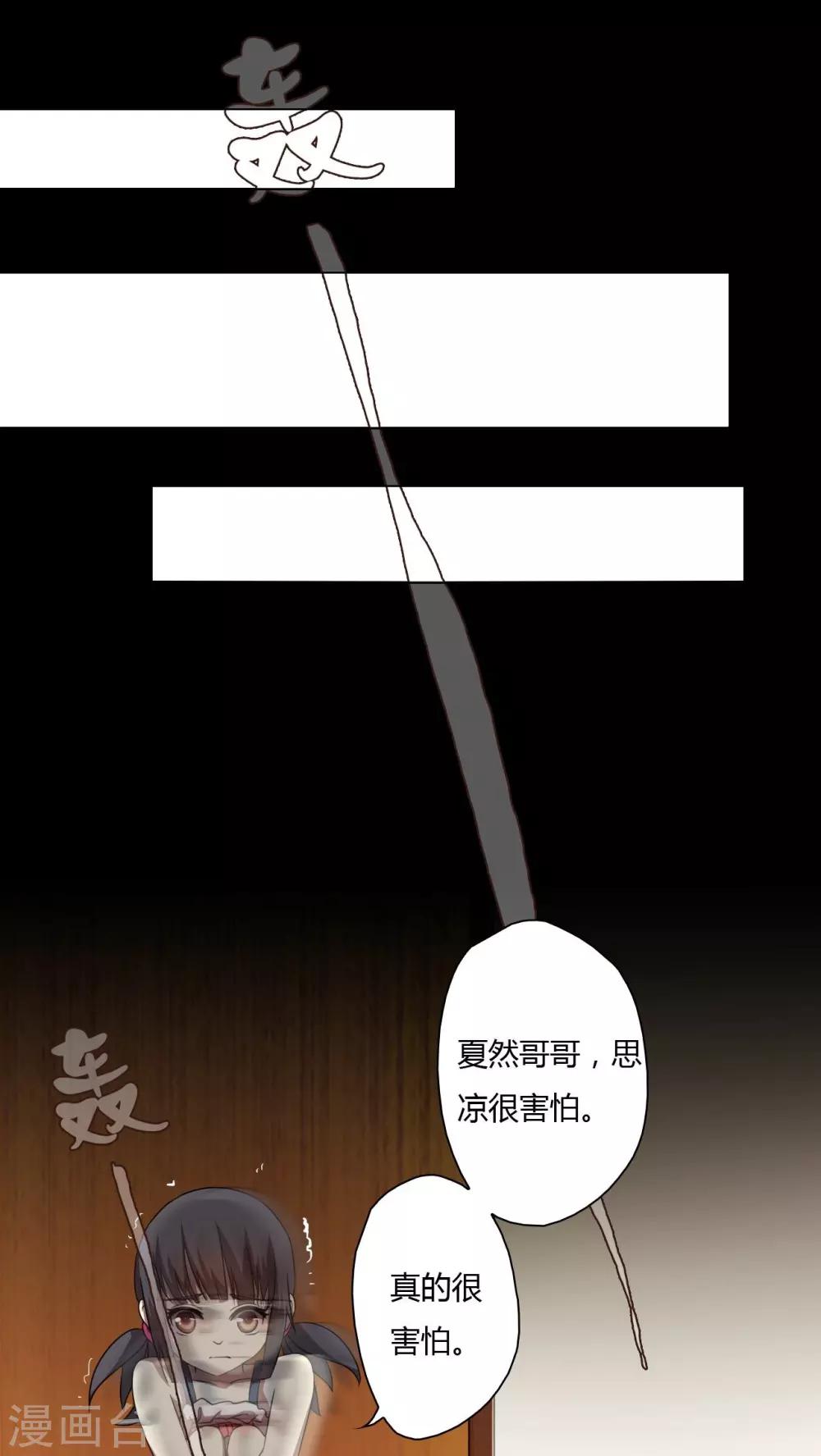 第35话-第36话