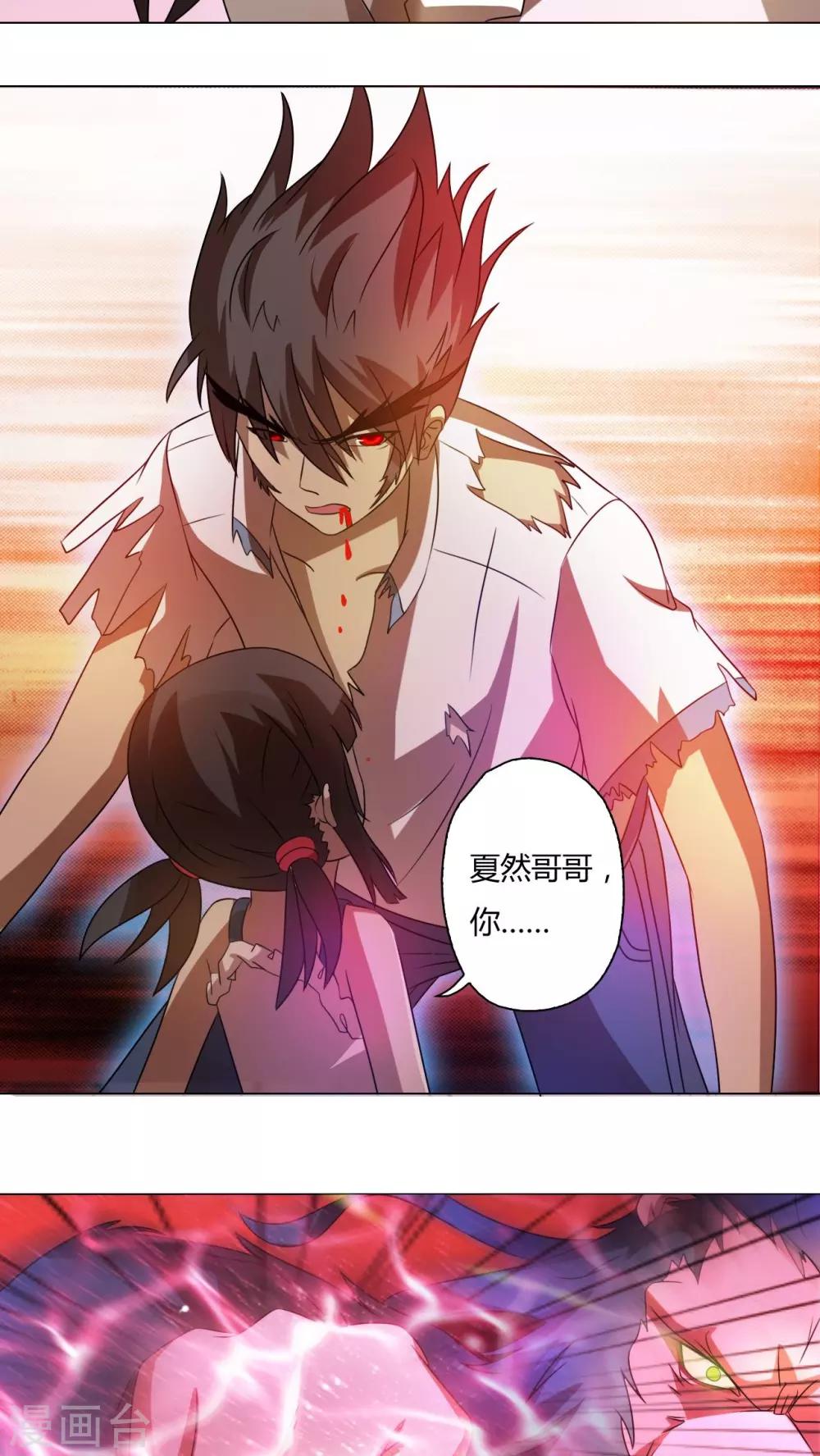 第35话-第36话