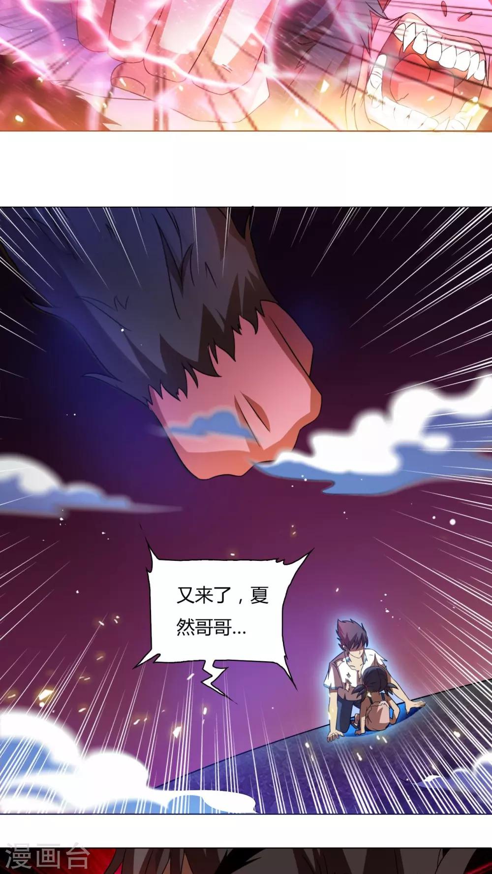 第35话-第36话