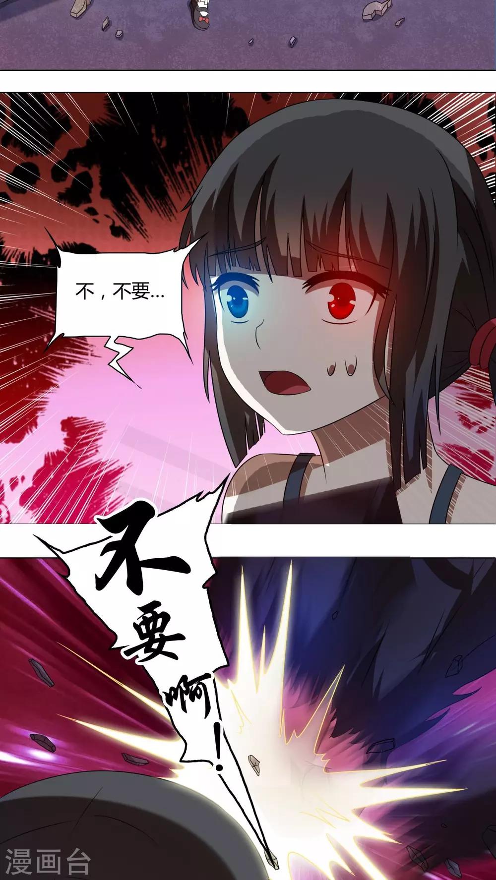 第35话-第36话