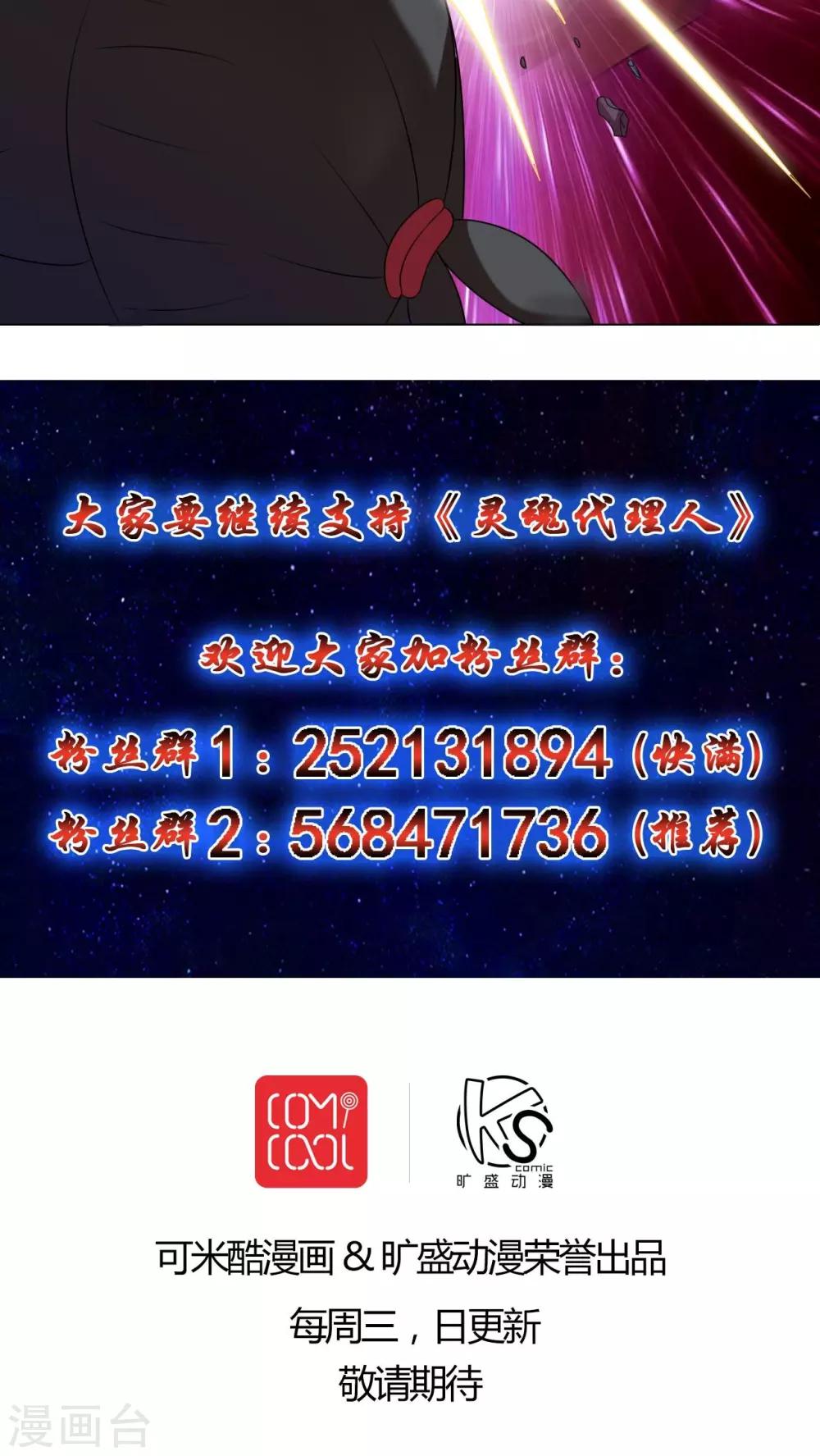 第35话-第36话