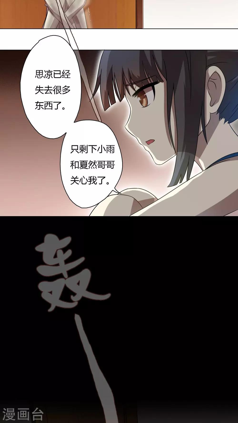 第35话-第36话