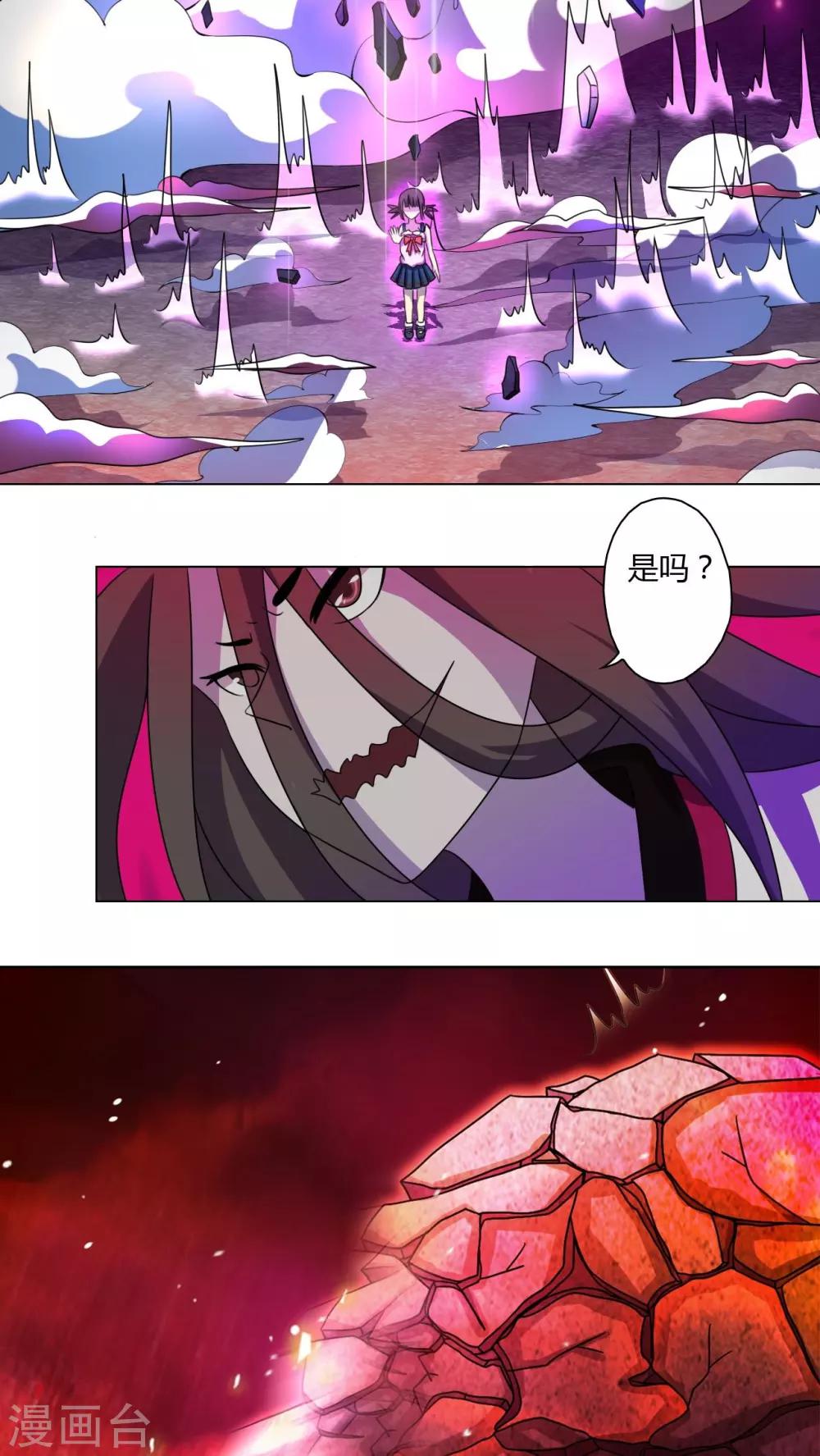 第37话-第38话