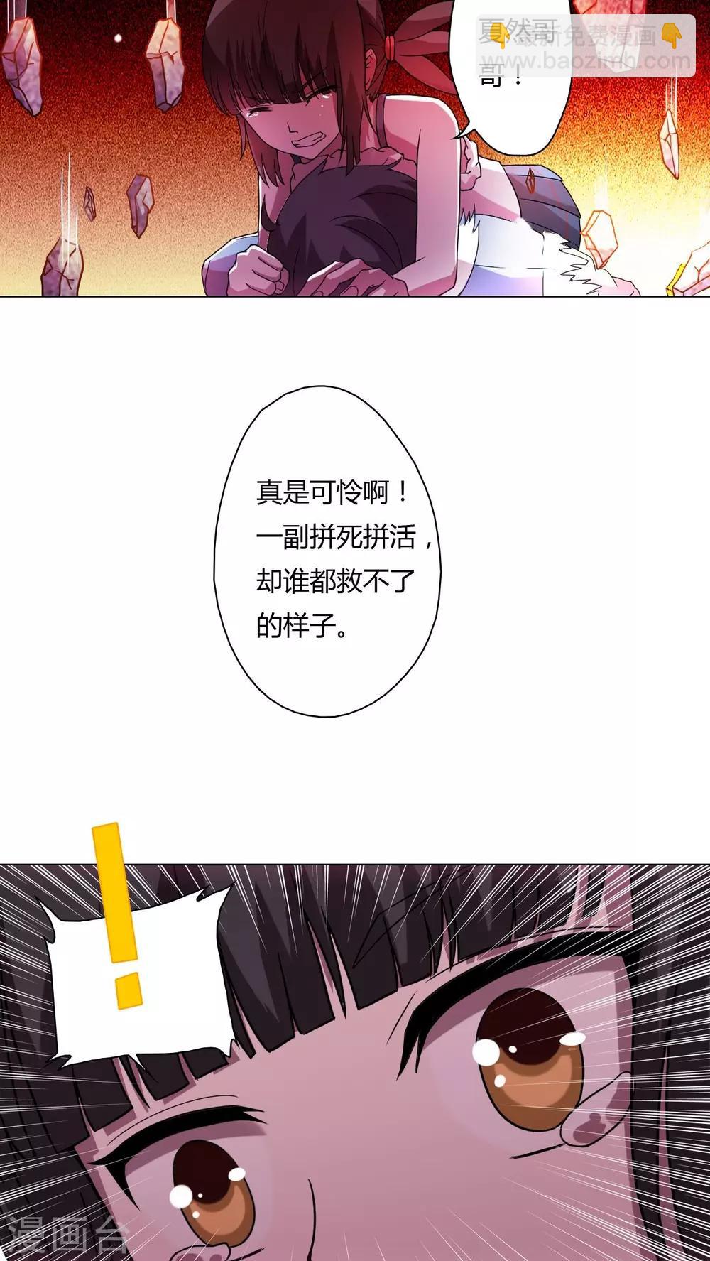 第37话-第38话