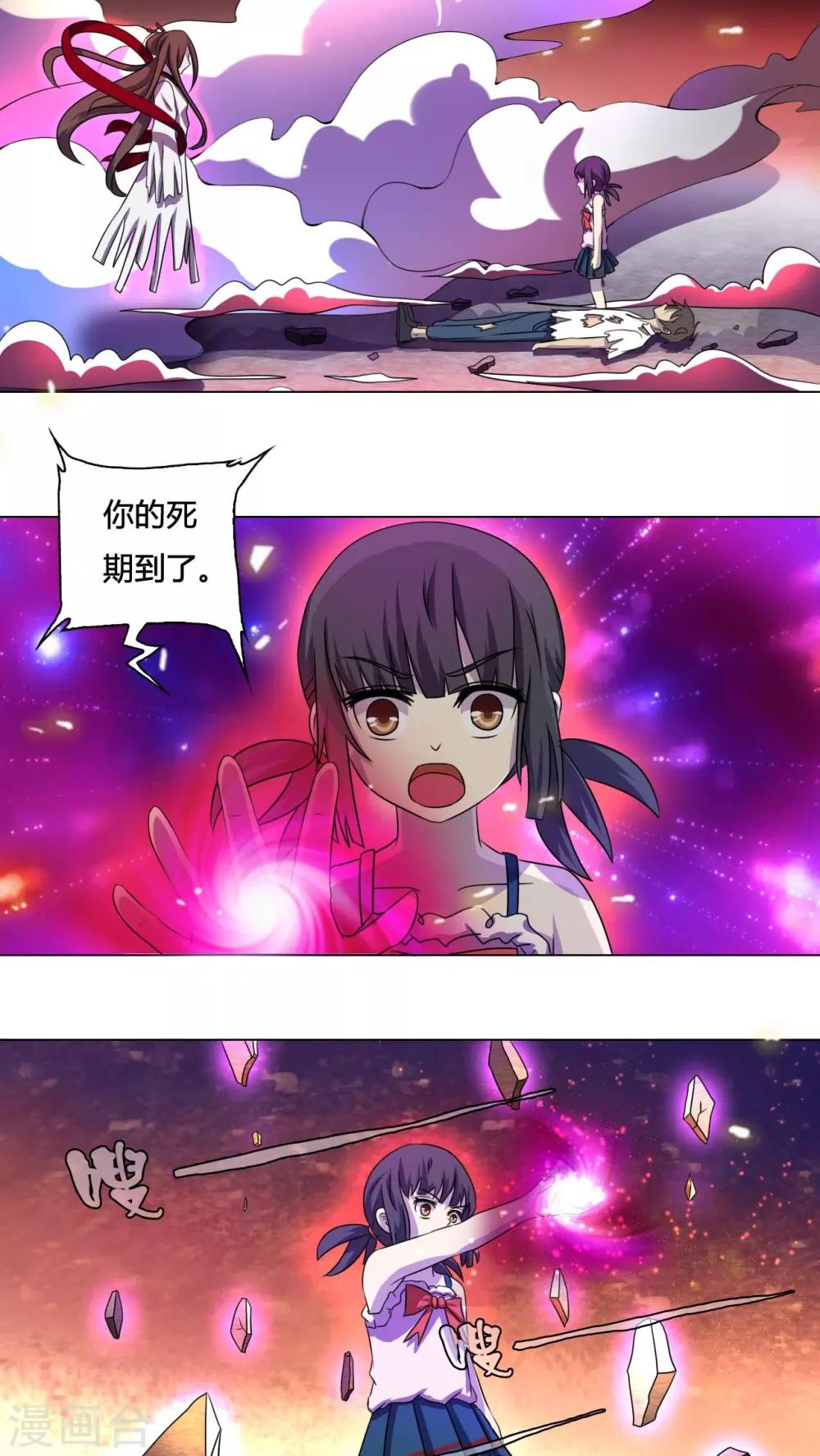 第37话-第38话