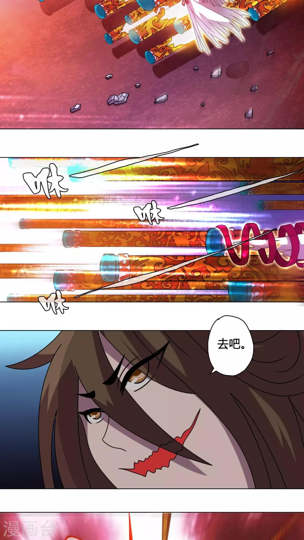 第39话-第40话