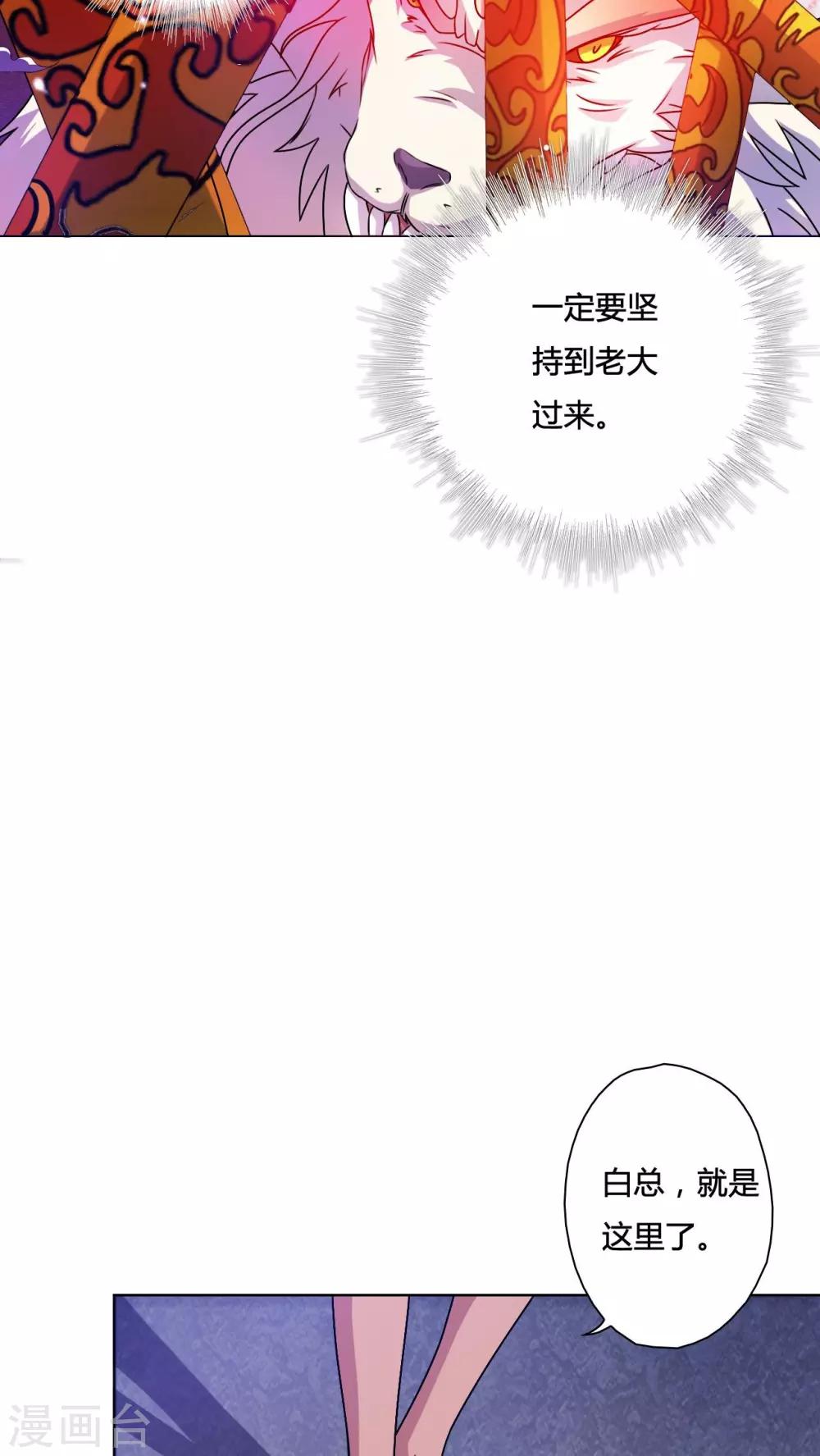 第39话-第40话