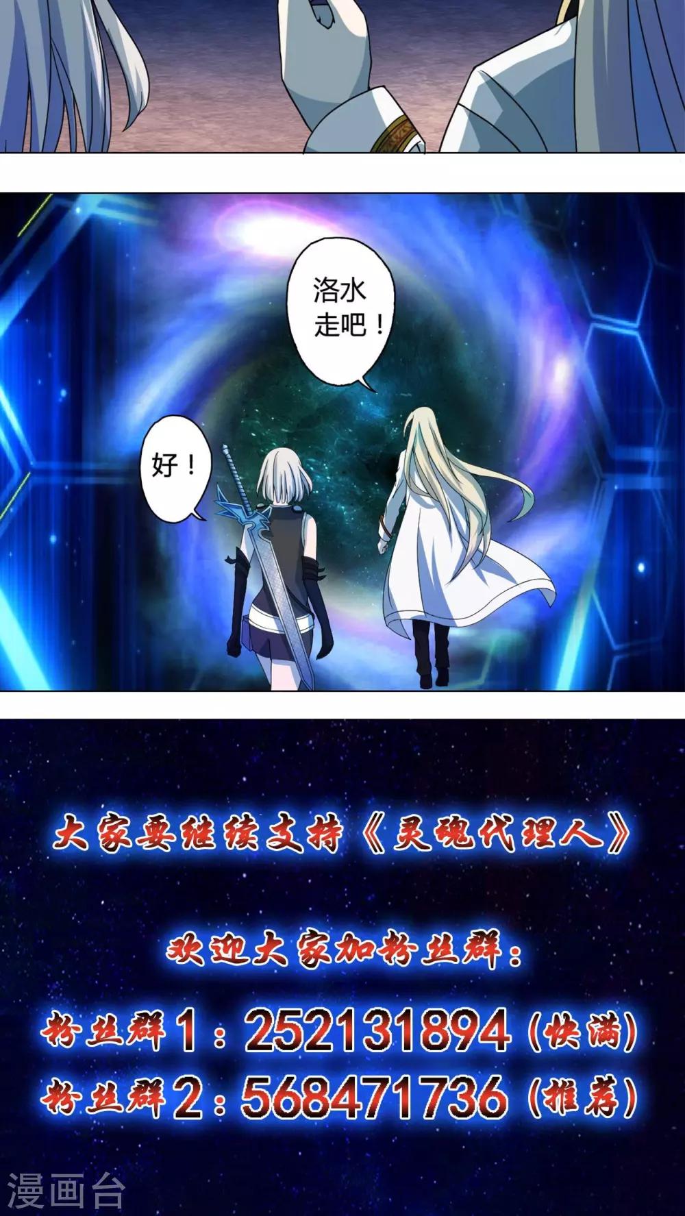 第39话-第40话