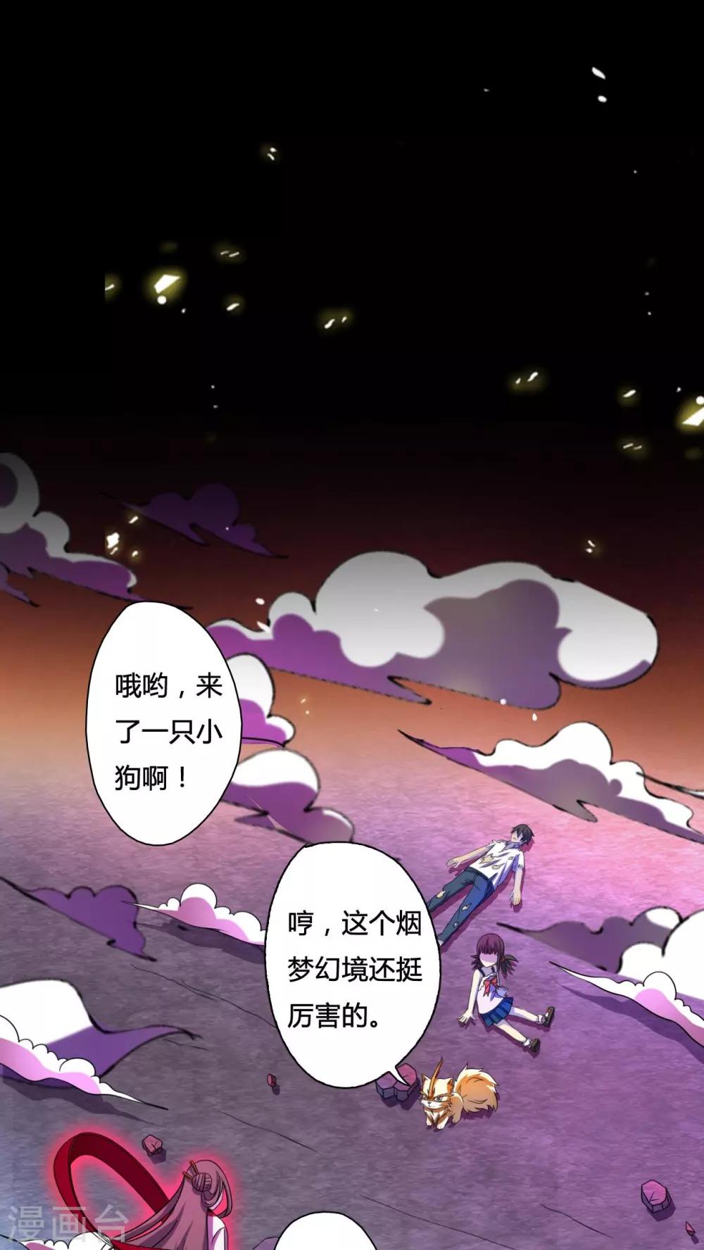 第39话-第40话
