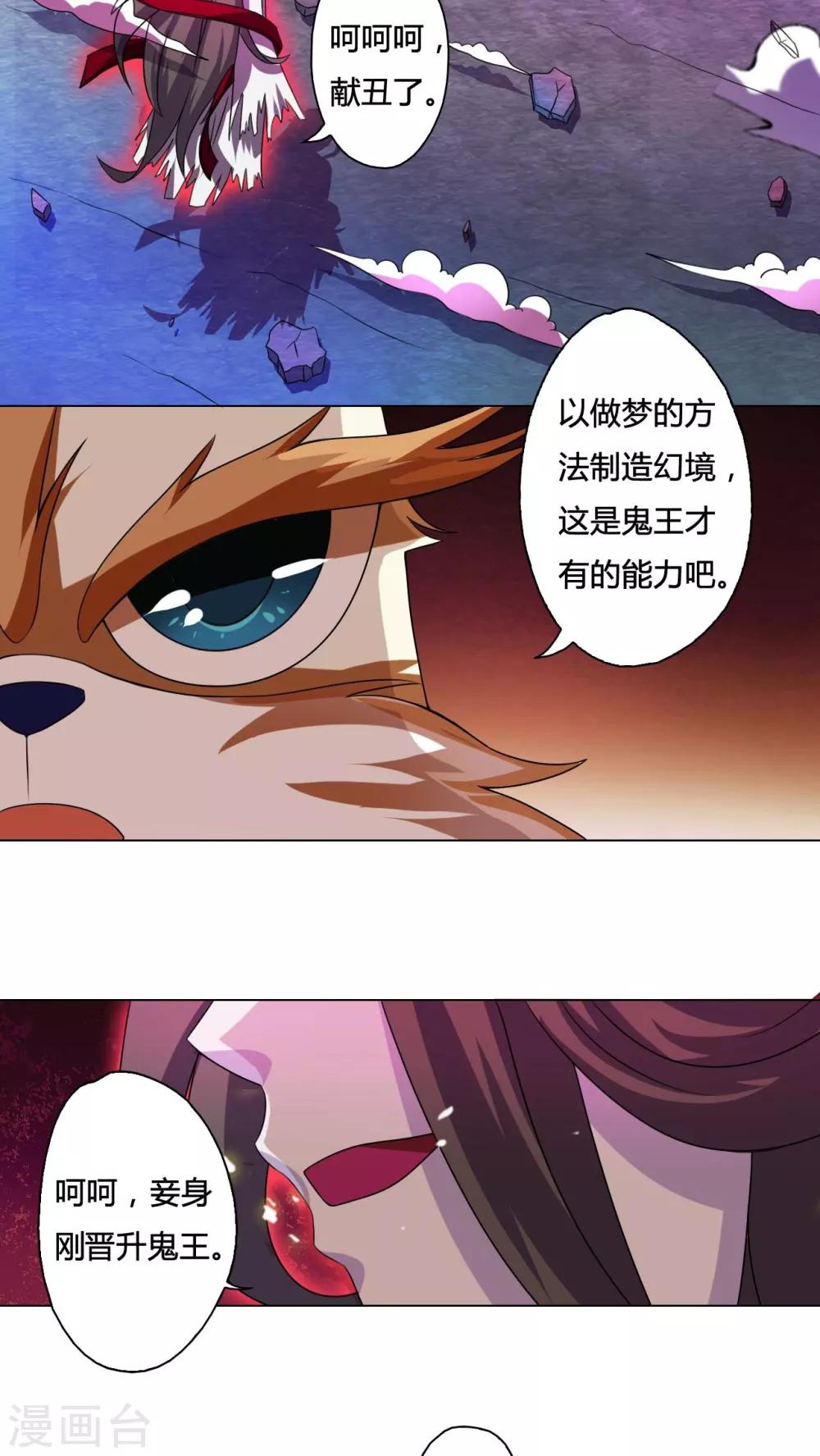 第39话-第40话