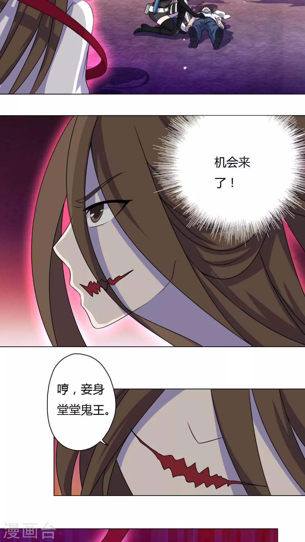 第41话-第42话