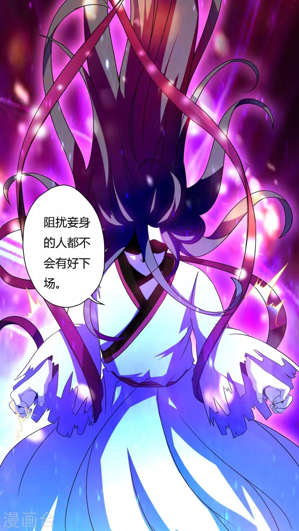 第41话-第42话