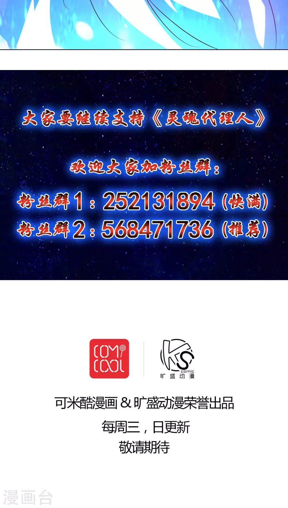 第41话-第42话