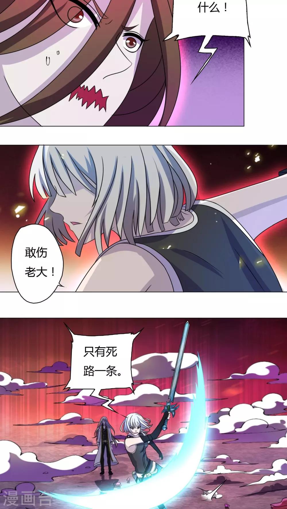 第41话-第42话