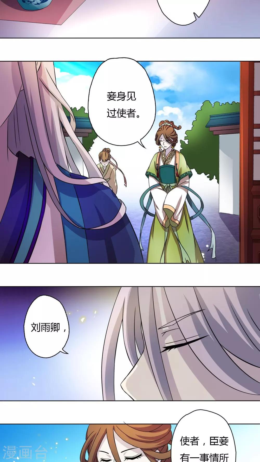 第43话-第44话