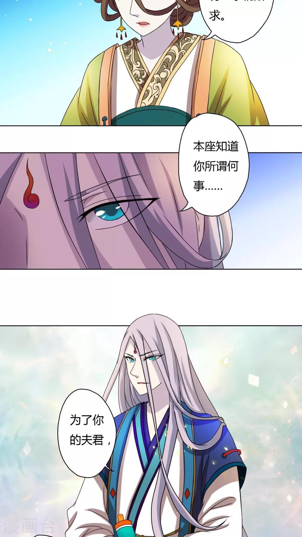 第43话-第44话