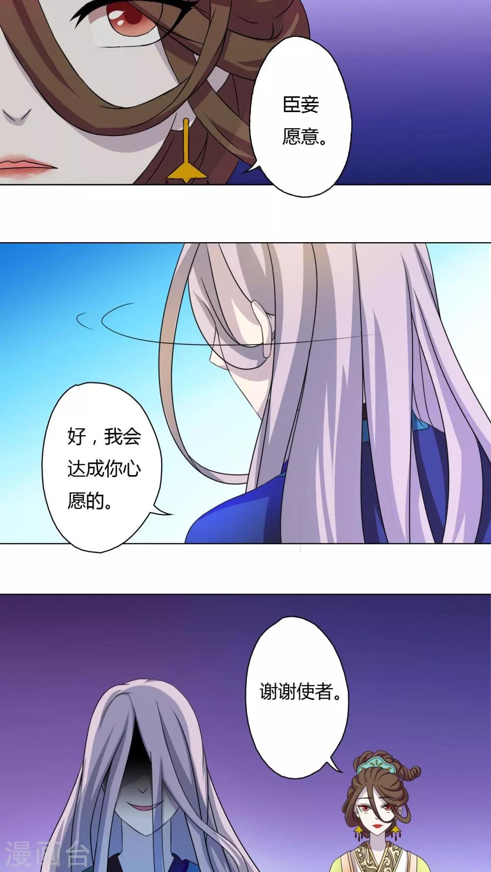 第43话-第44话