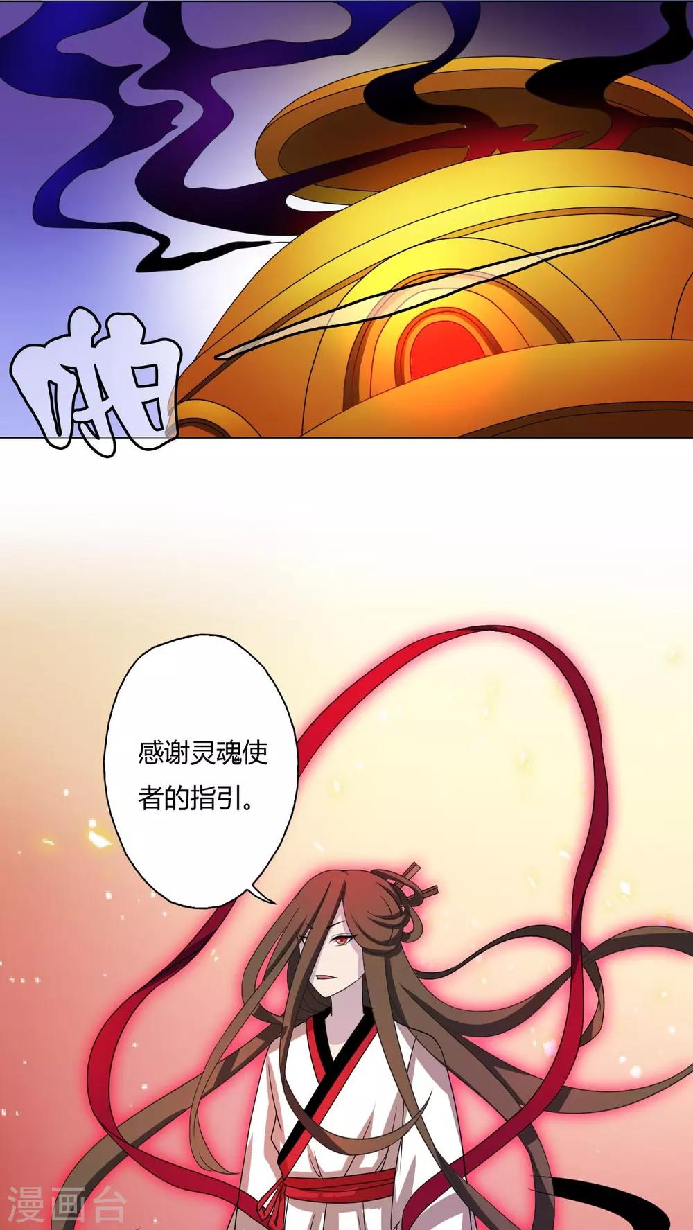 第43话-第44话