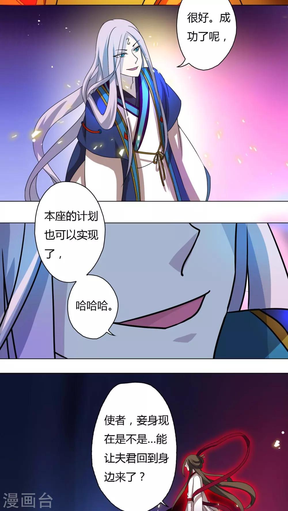 第43话-第44话