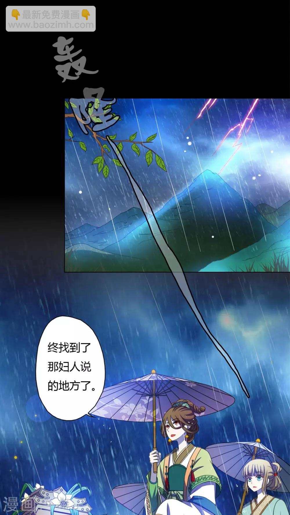 第43话-第44话