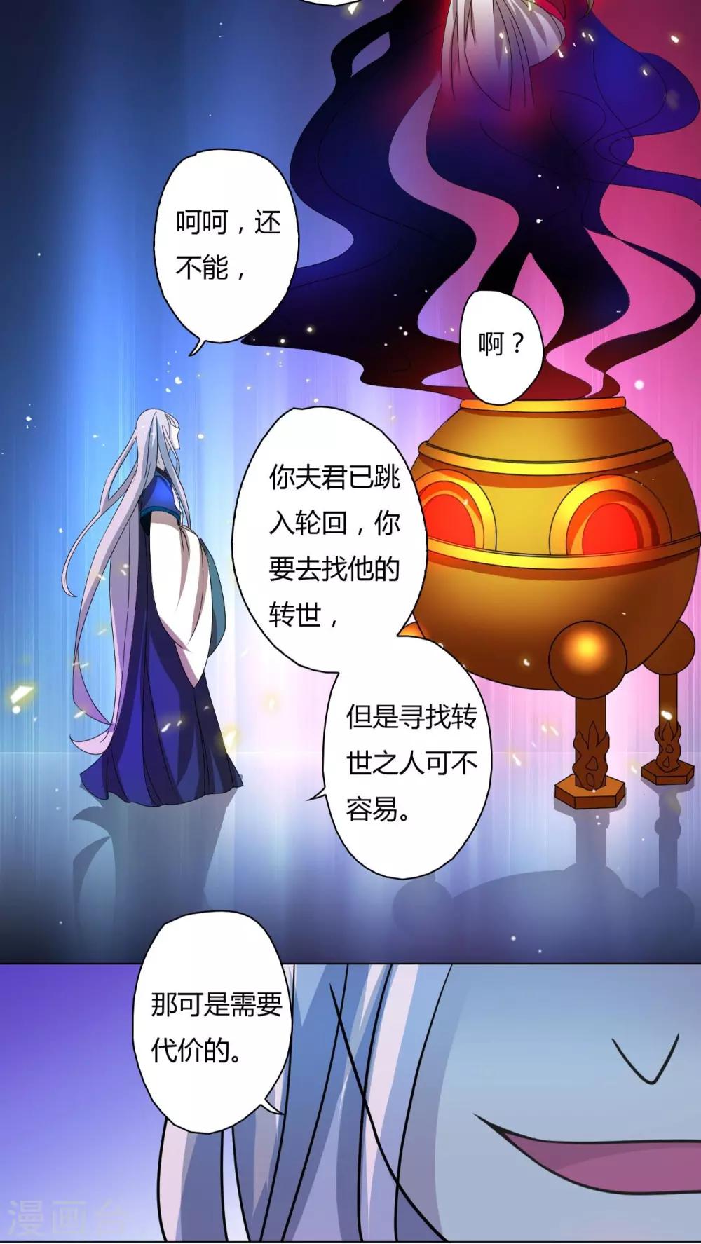第43话-第44话
