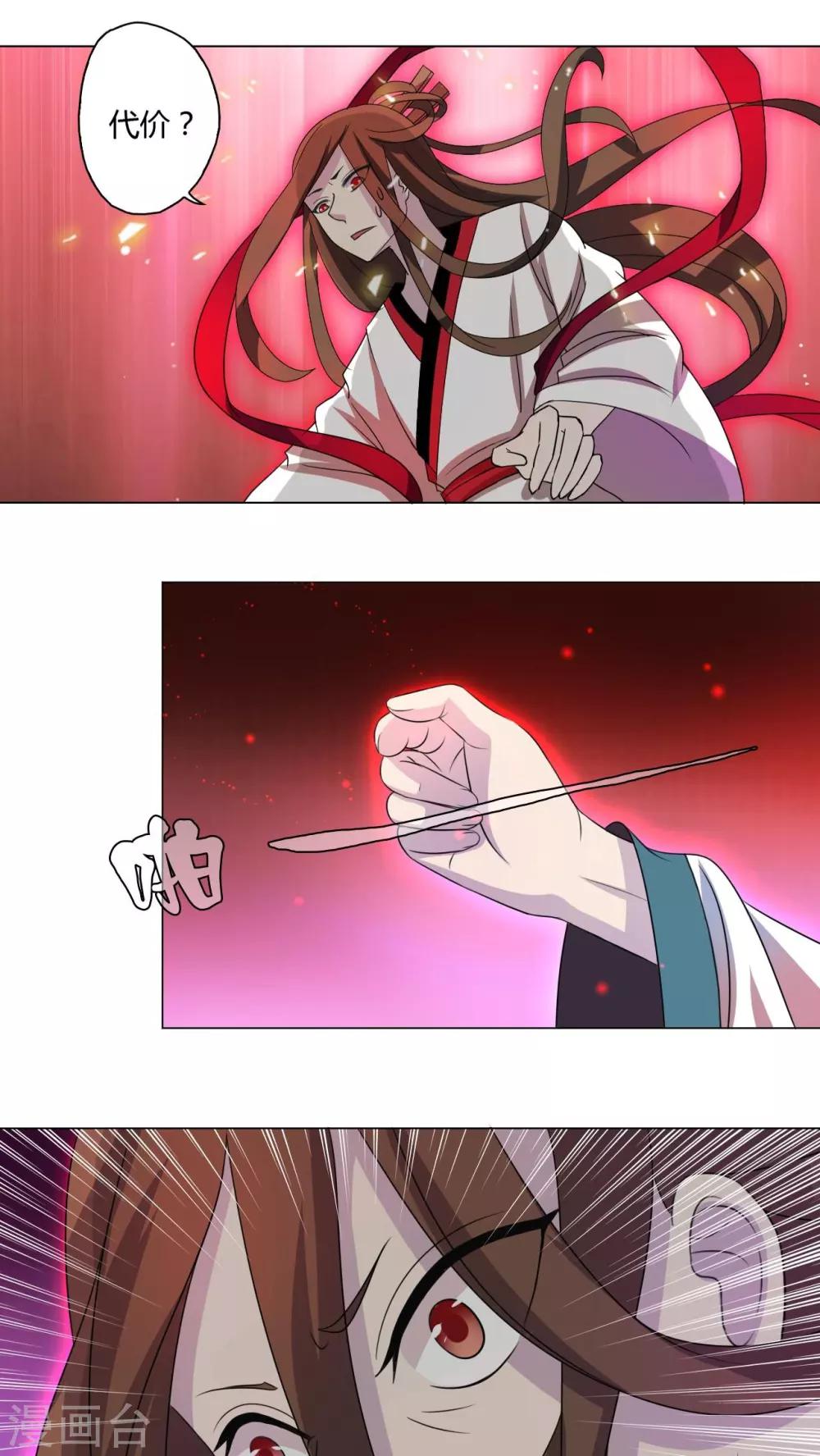 第43话-第44话