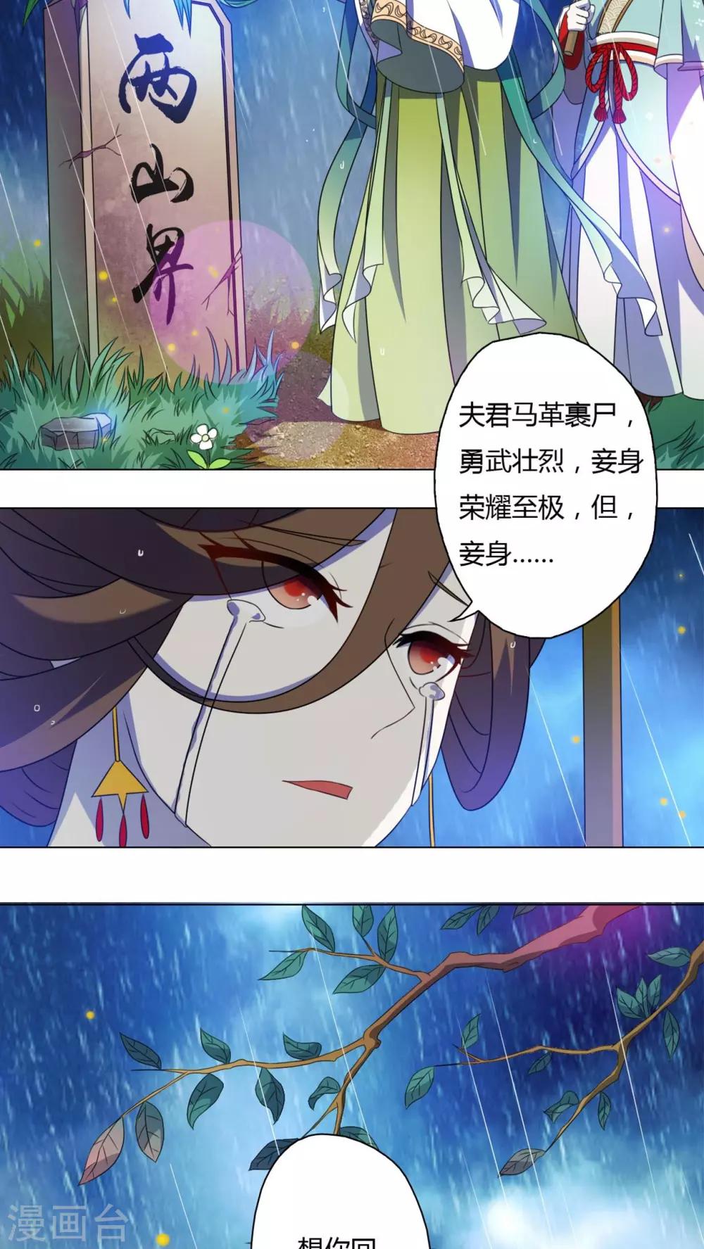 第43话-第44话