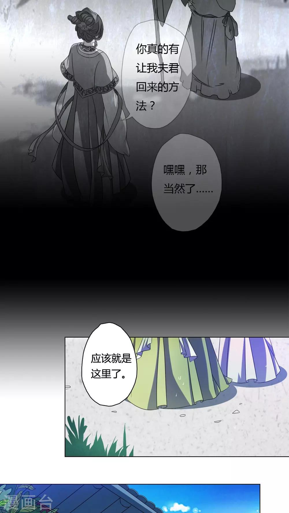 第43话-第44话