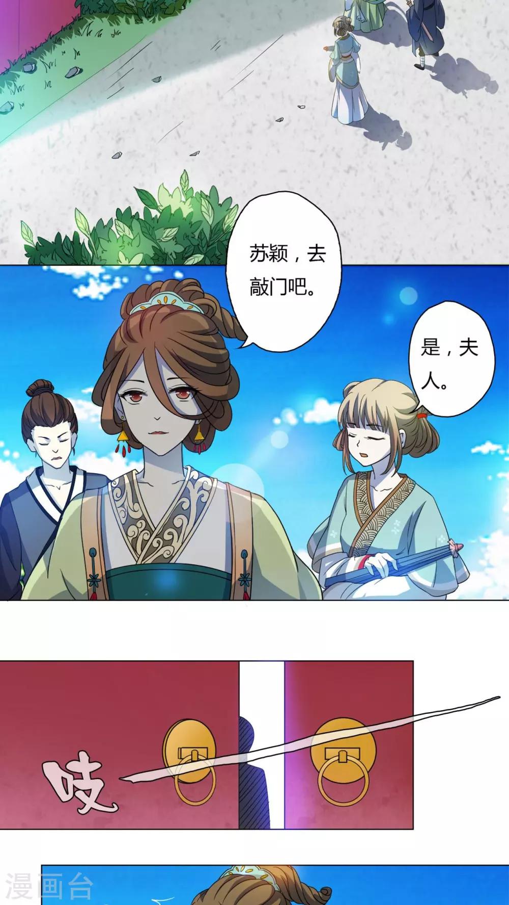 第43话-第44话