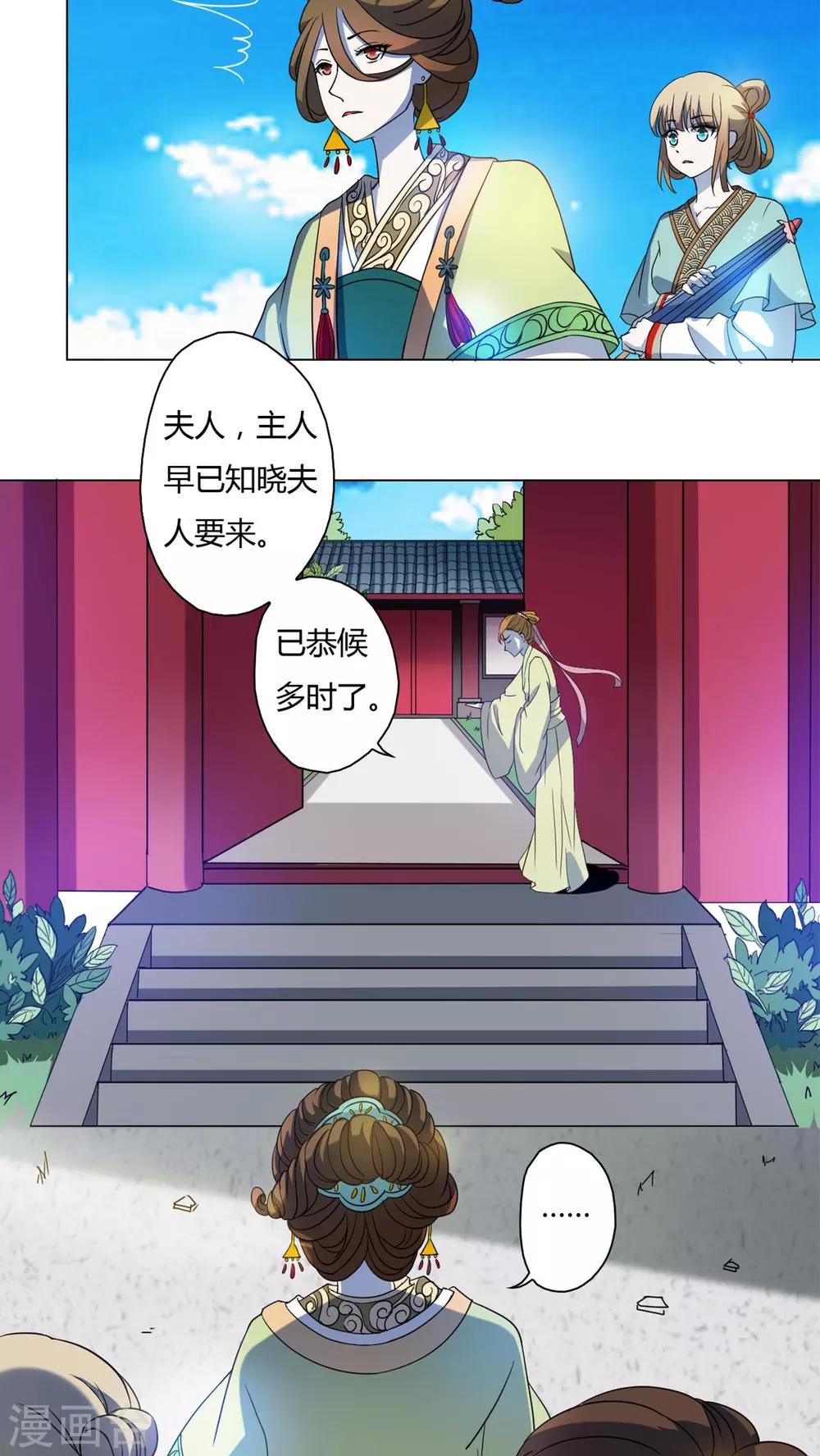 第43话-第44话