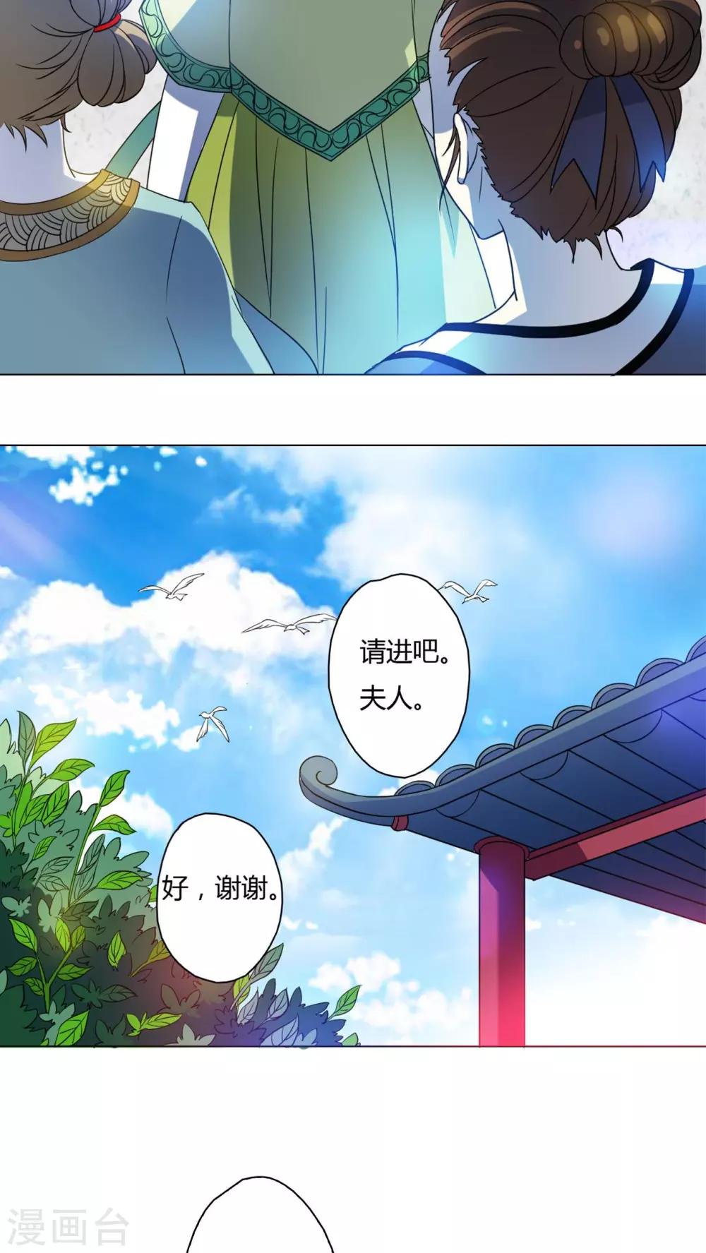 第43话-第44话