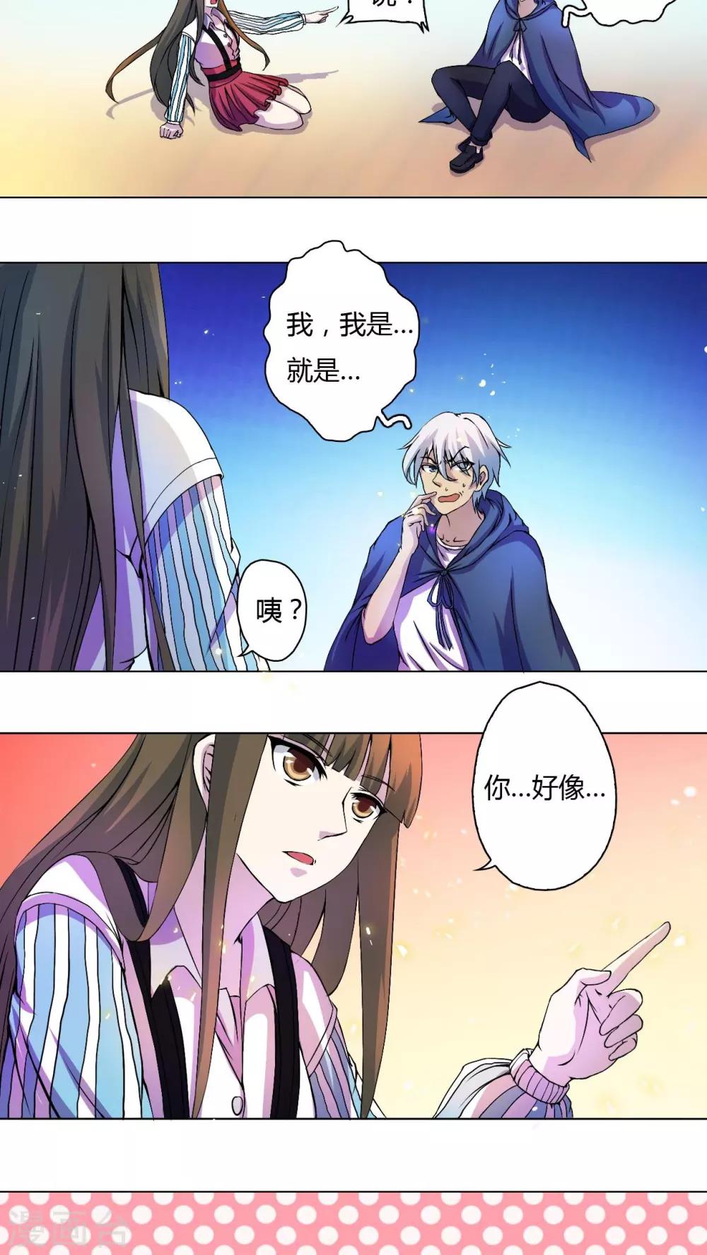 第45话-第46话