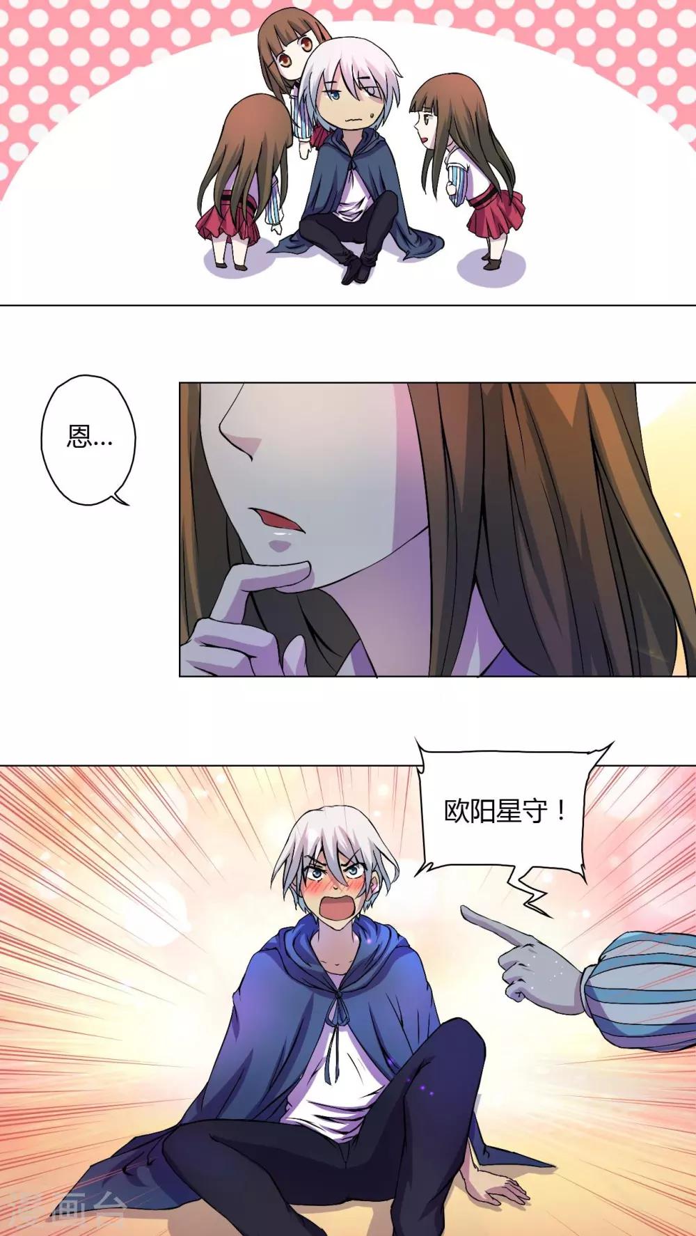 第45话-第46话