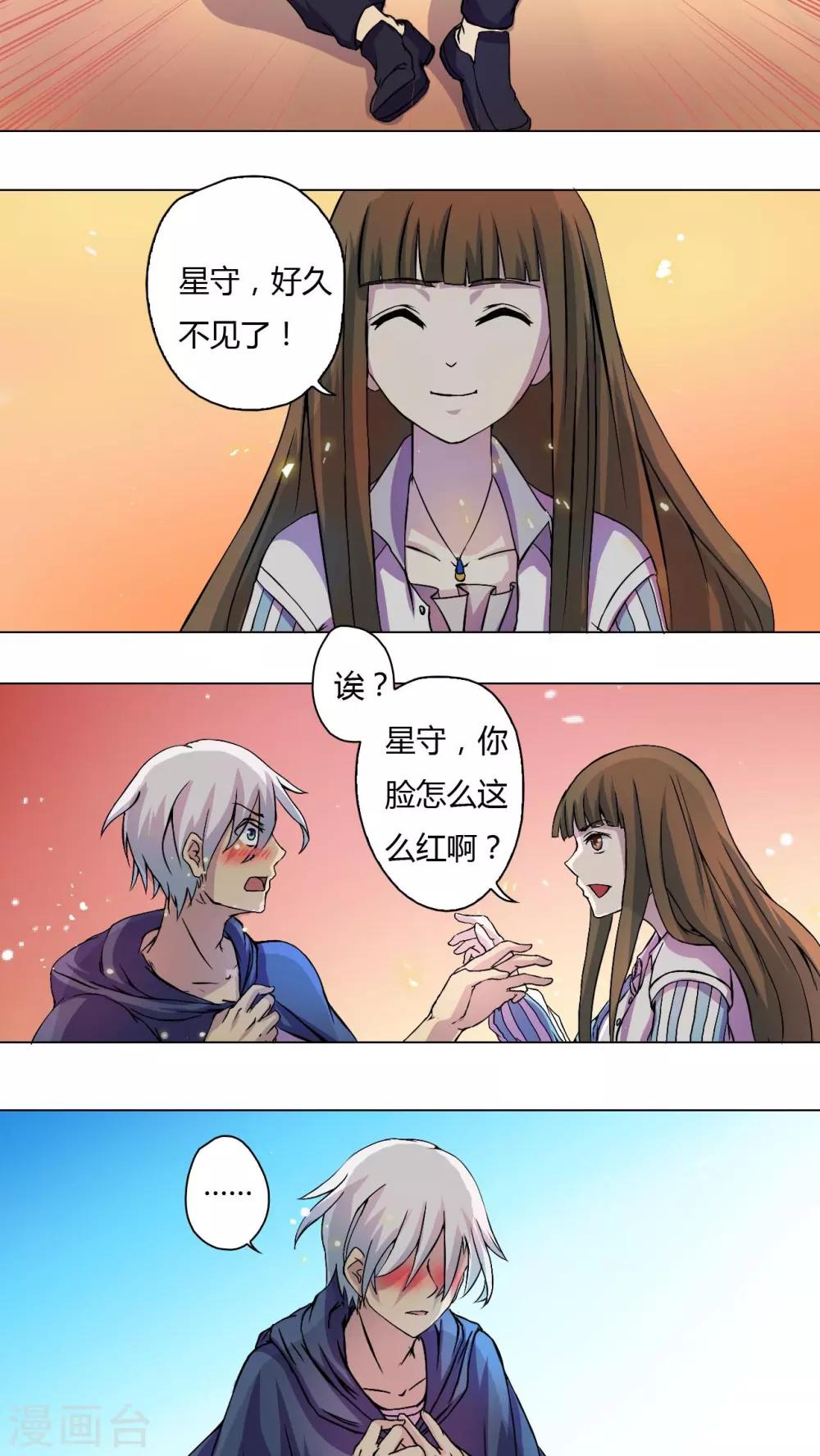 第45话-第46话