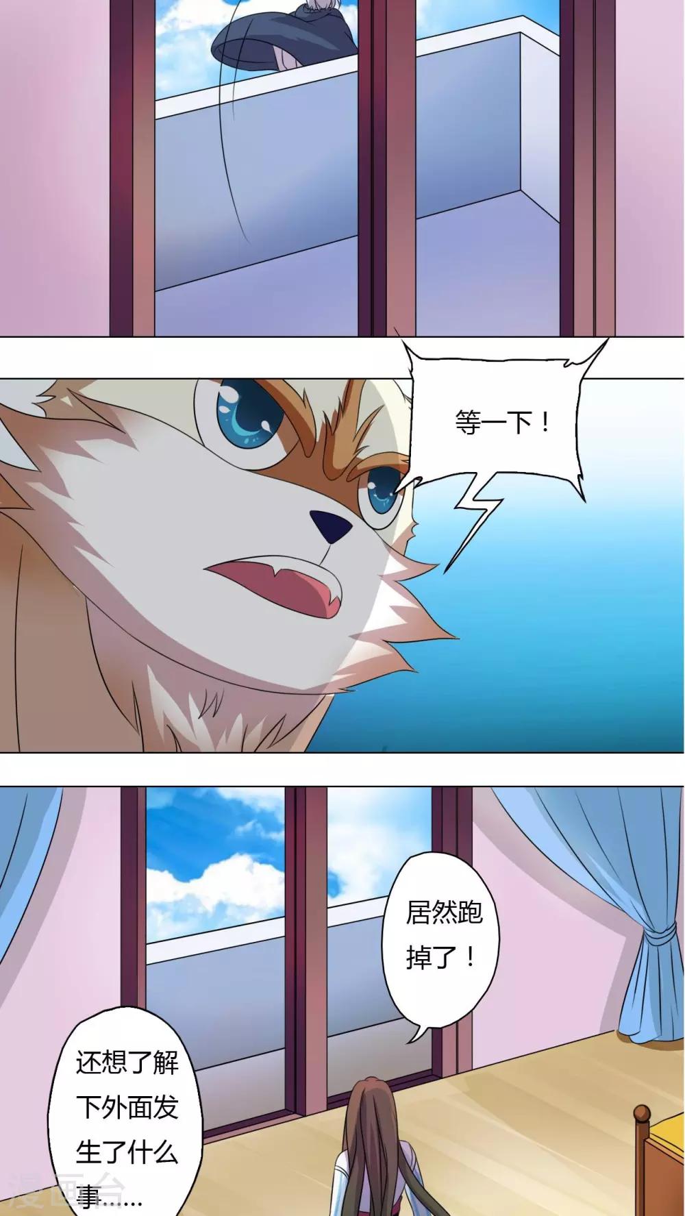 第45话-第46话