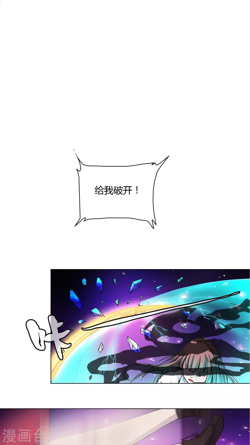 第45话-第46话