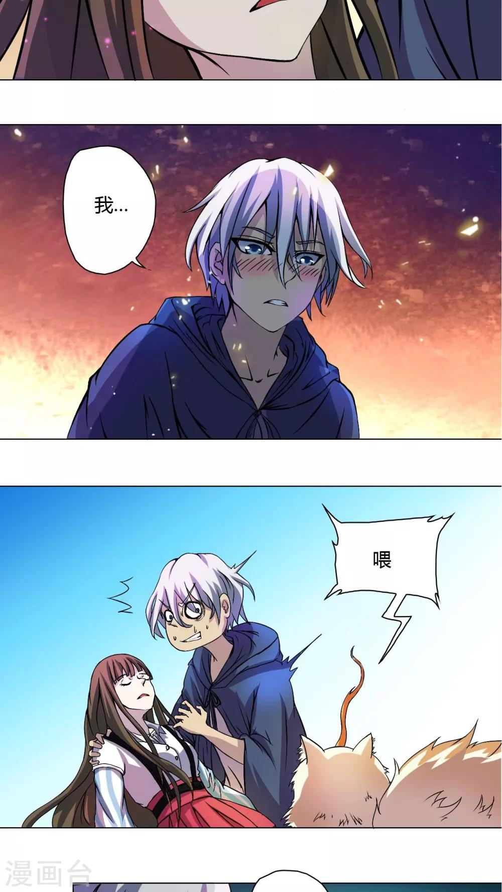 第45话-第46话
