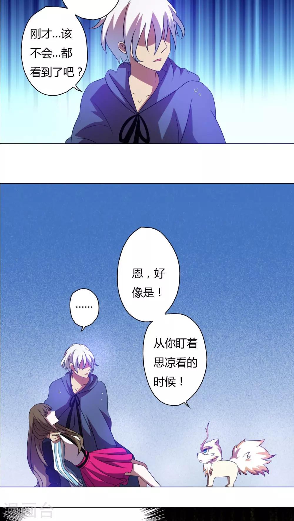 第45话-第46话