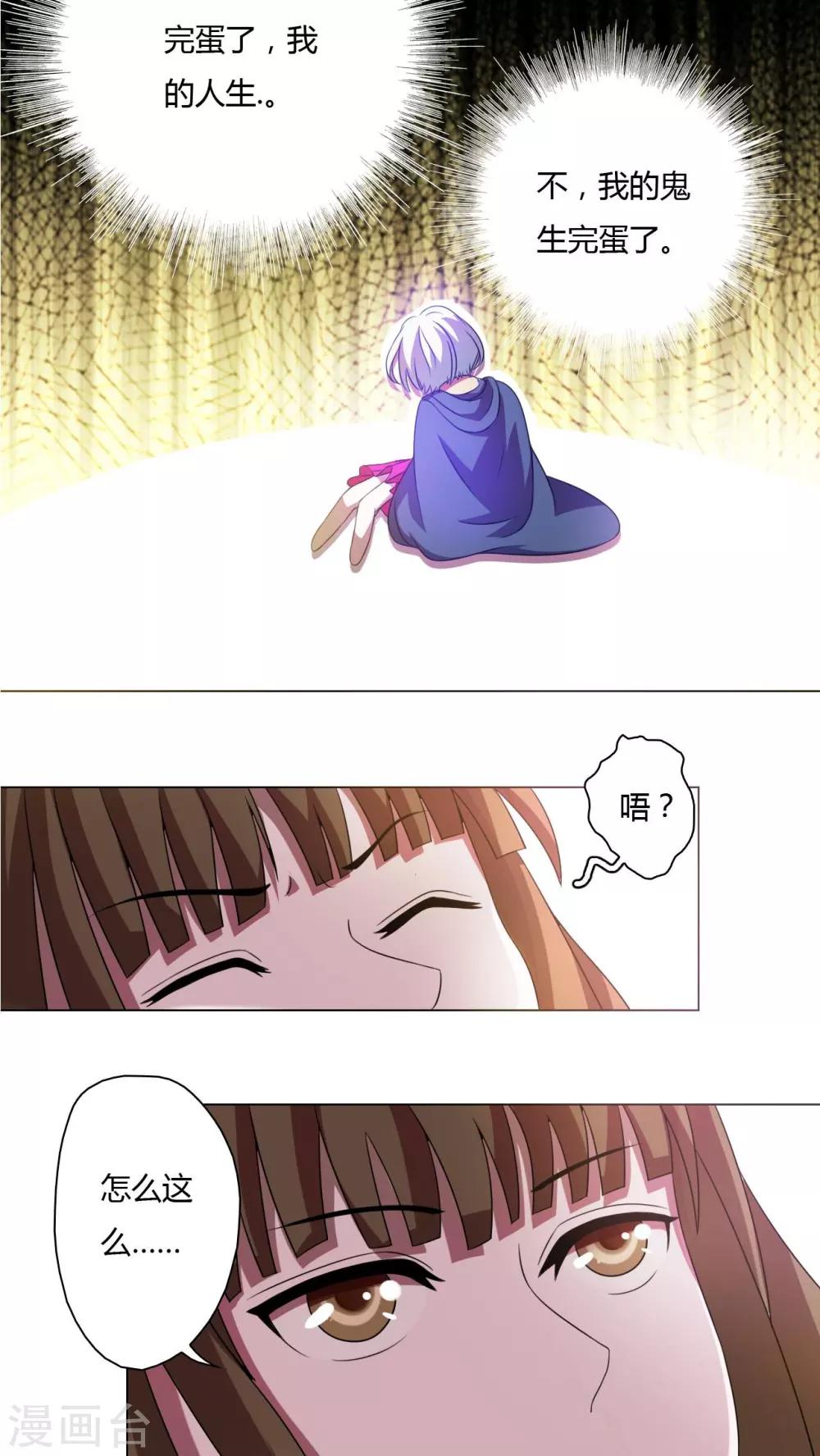 第45话-第46话