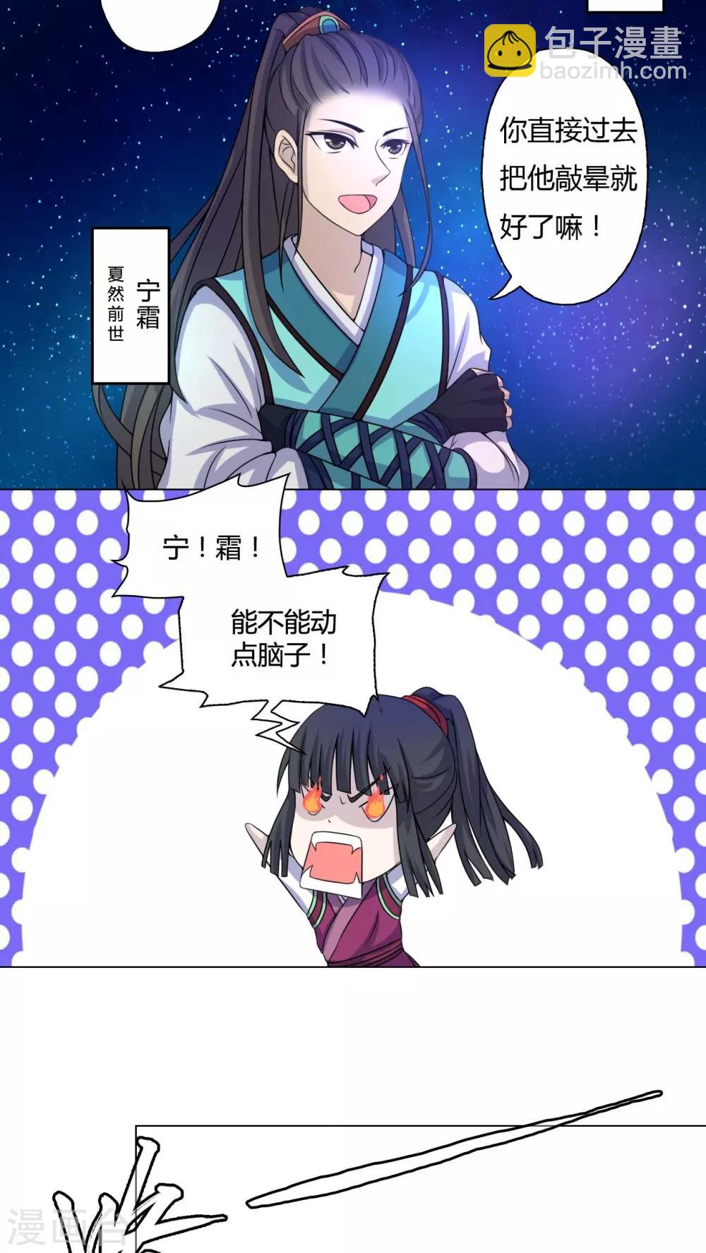 第47话-第48话