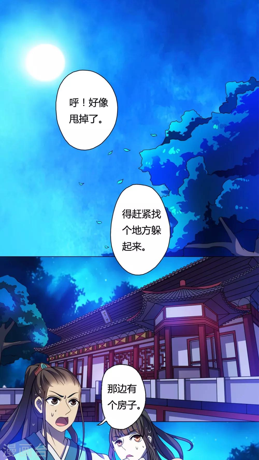 第49话-第50话